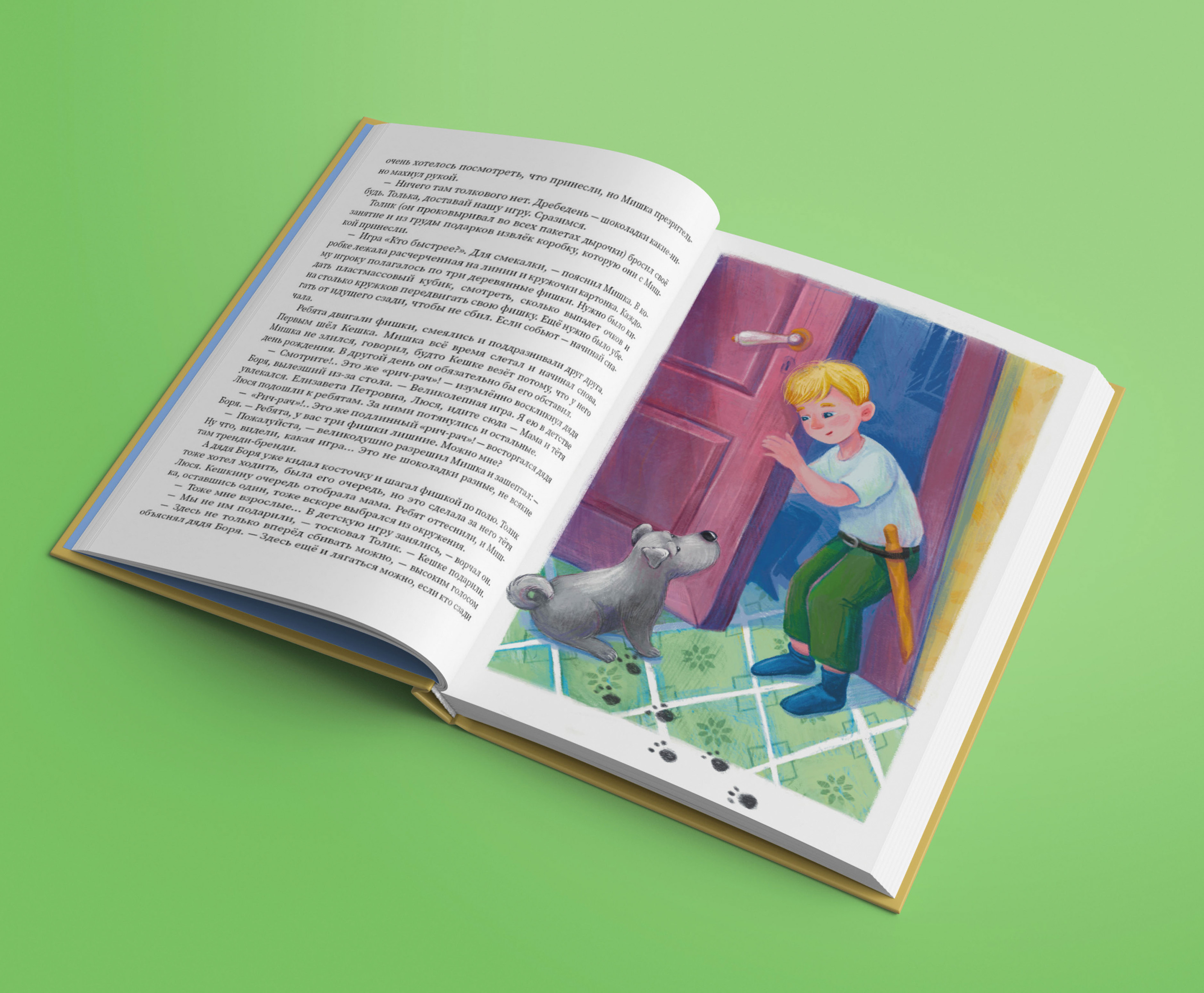 "Кирпичные острова" Р.Погодин — Изображение №9 — Иллюстрация, Графика на Dprofile
