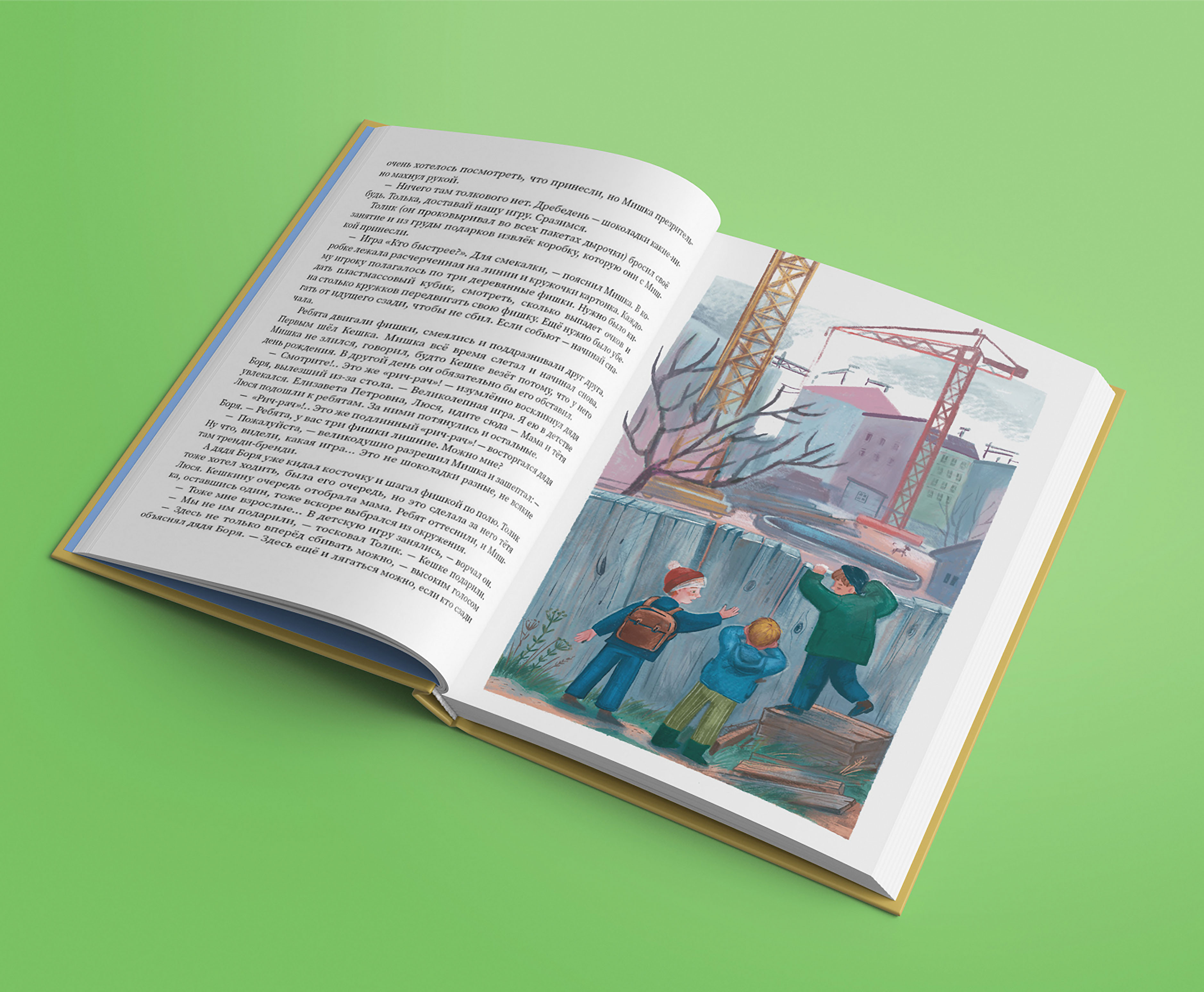 "Кирпичные острова" Р.Погодин — Изображение №5 — Иллюстрация, Графика на Dprofile