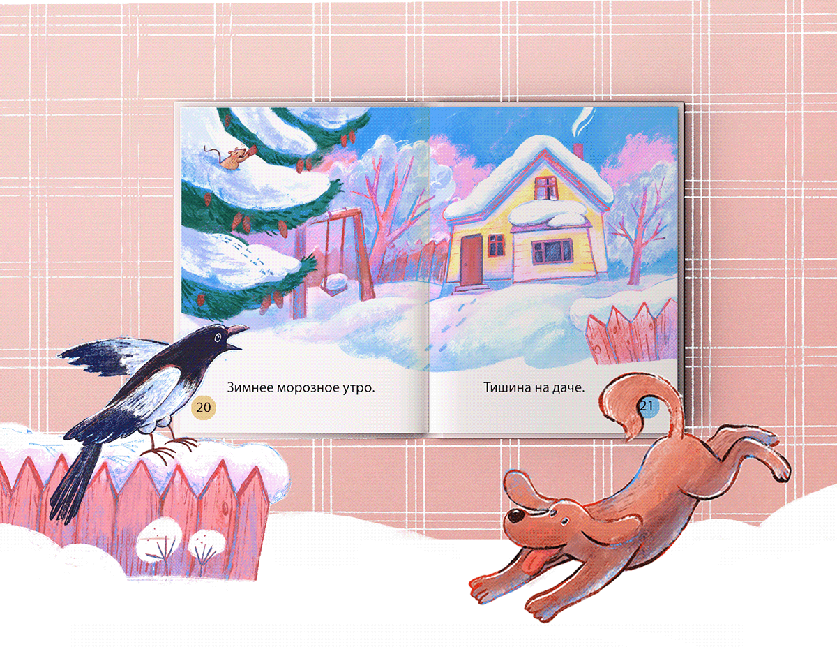 Книги для дошкольников "Читаю сам" из-ва Росмэн — Изображение №3 — Иллюстрация, Графика на Dprofile