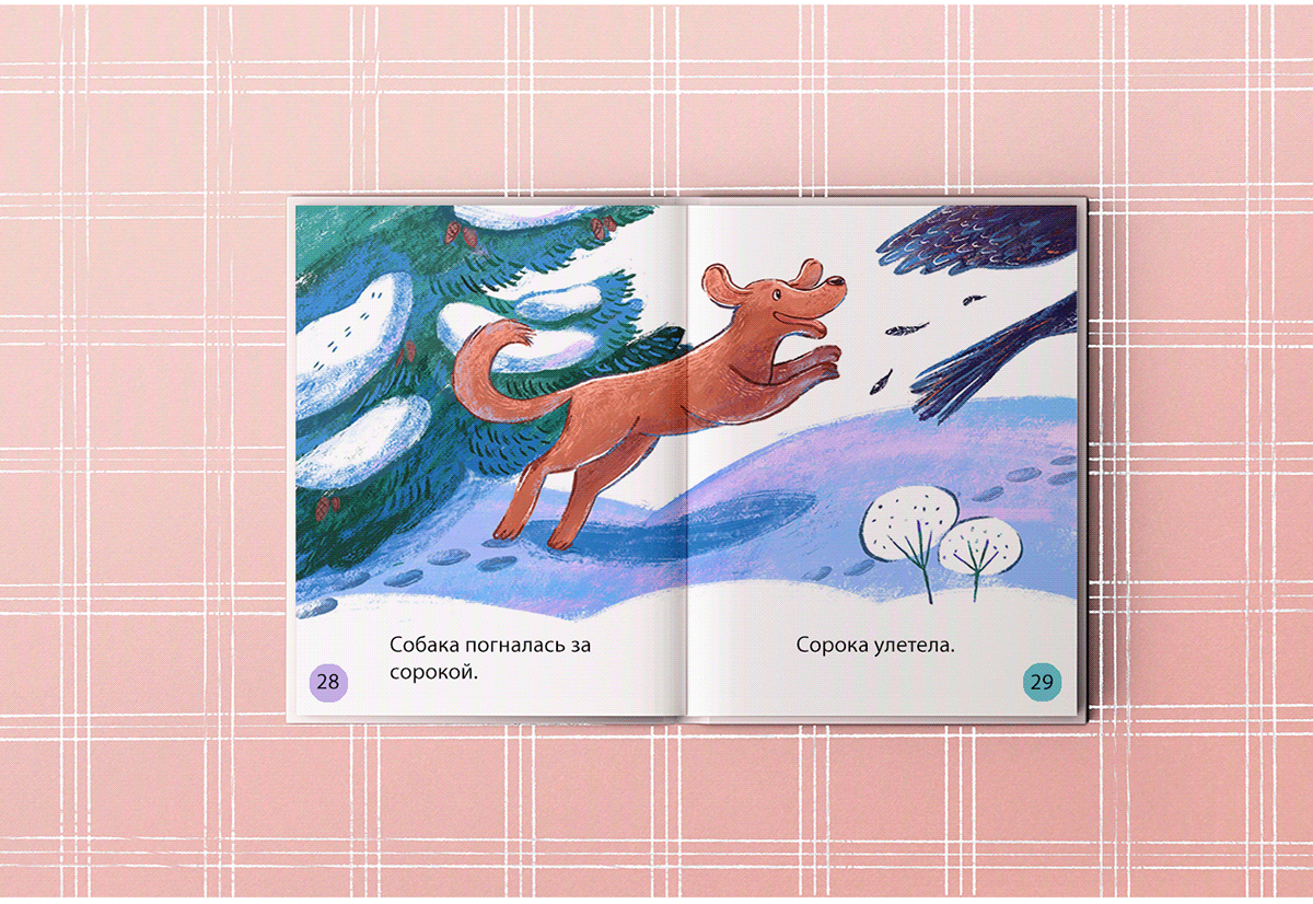 Книги для дошкольников "Читаю сам" из-ва Росмэн — Изображение №5 — Иллюстрация, Графика на Dprofile