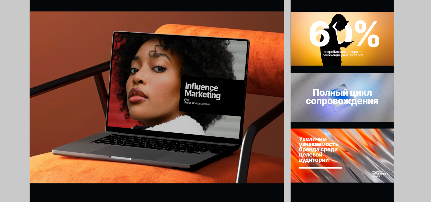 Портфолио дизайнера — Изображение №6 — Брендинг на Dprofile