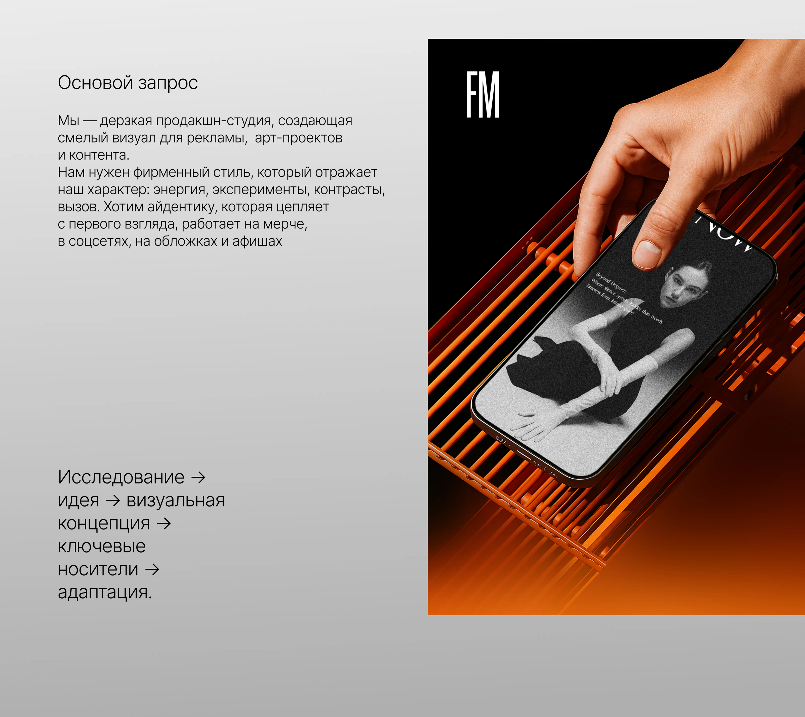 Портфолио дизайнера — Изображение №2 — Брендинг на Dprofile