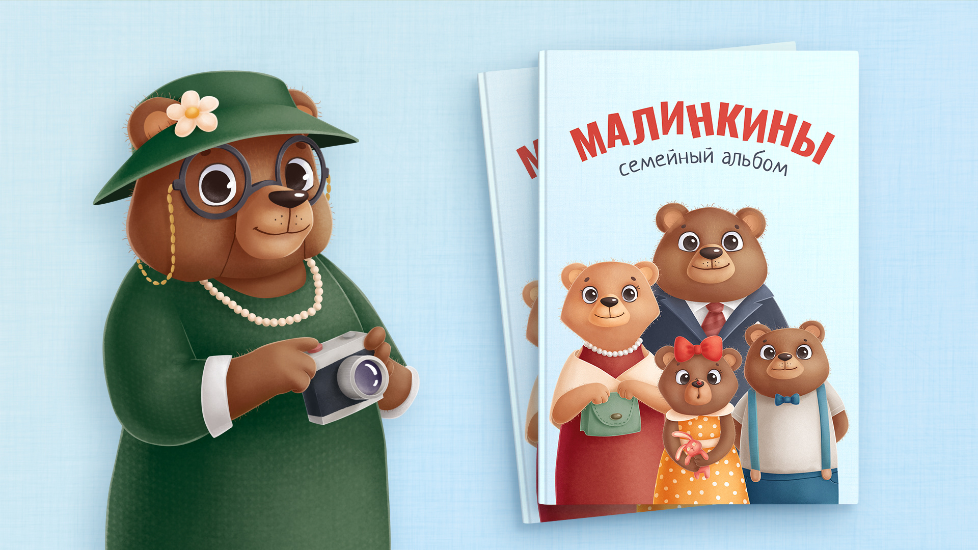 Illustrations for children’s book — Изображение №2 — Иллюстрация на Dprofile