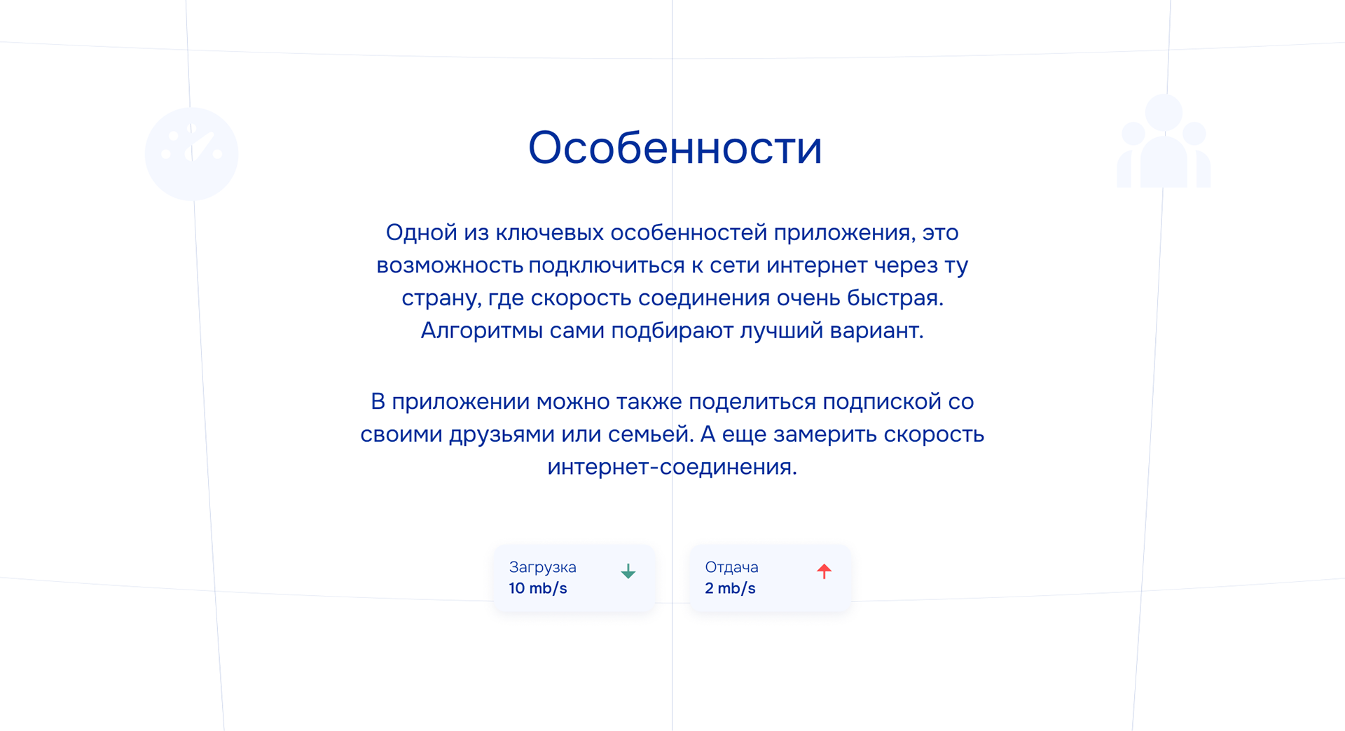 CWorld VPN Service | Mobile App — Изображение №4 — Интерфейсы на Dprofile
