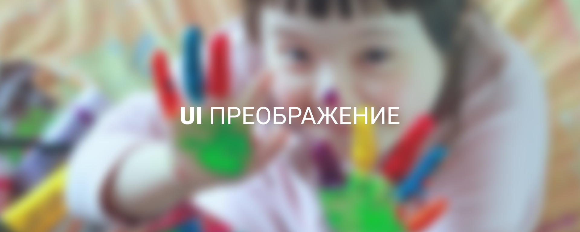 GIS for HSC | UX/UI — Изображение №5 — Интерфейсы на Dprofile