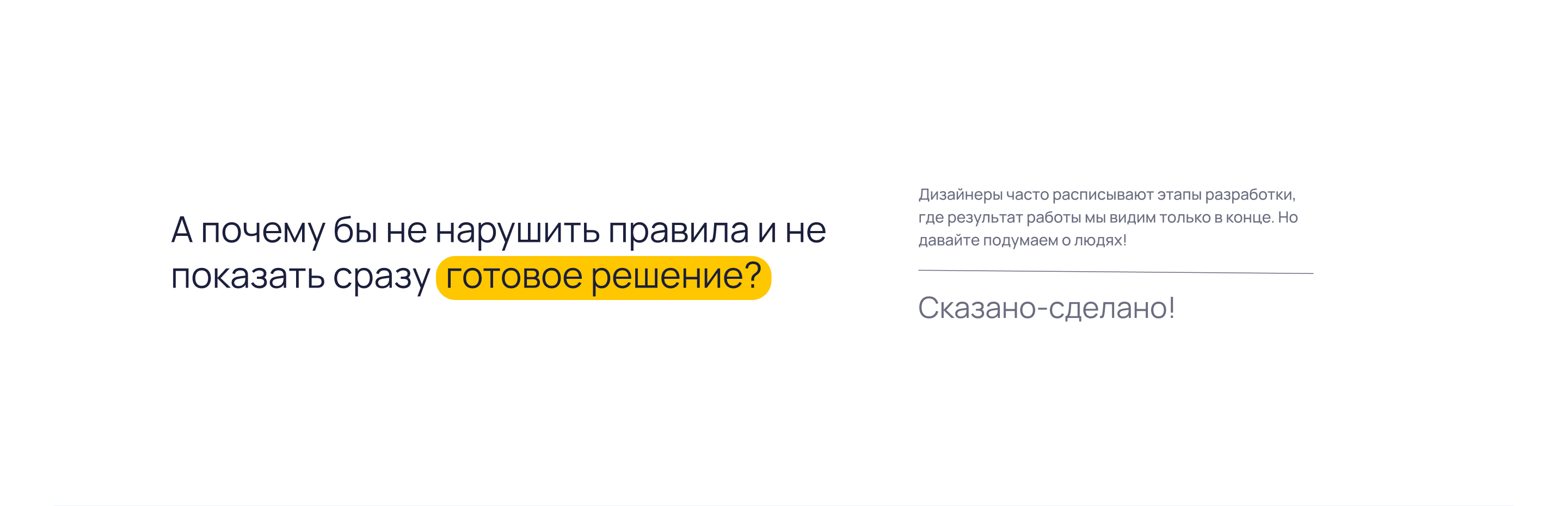 Интерфейс оператора колл-центра Тинькофф — Изображение №2 — Интерфейсы на Dprofile