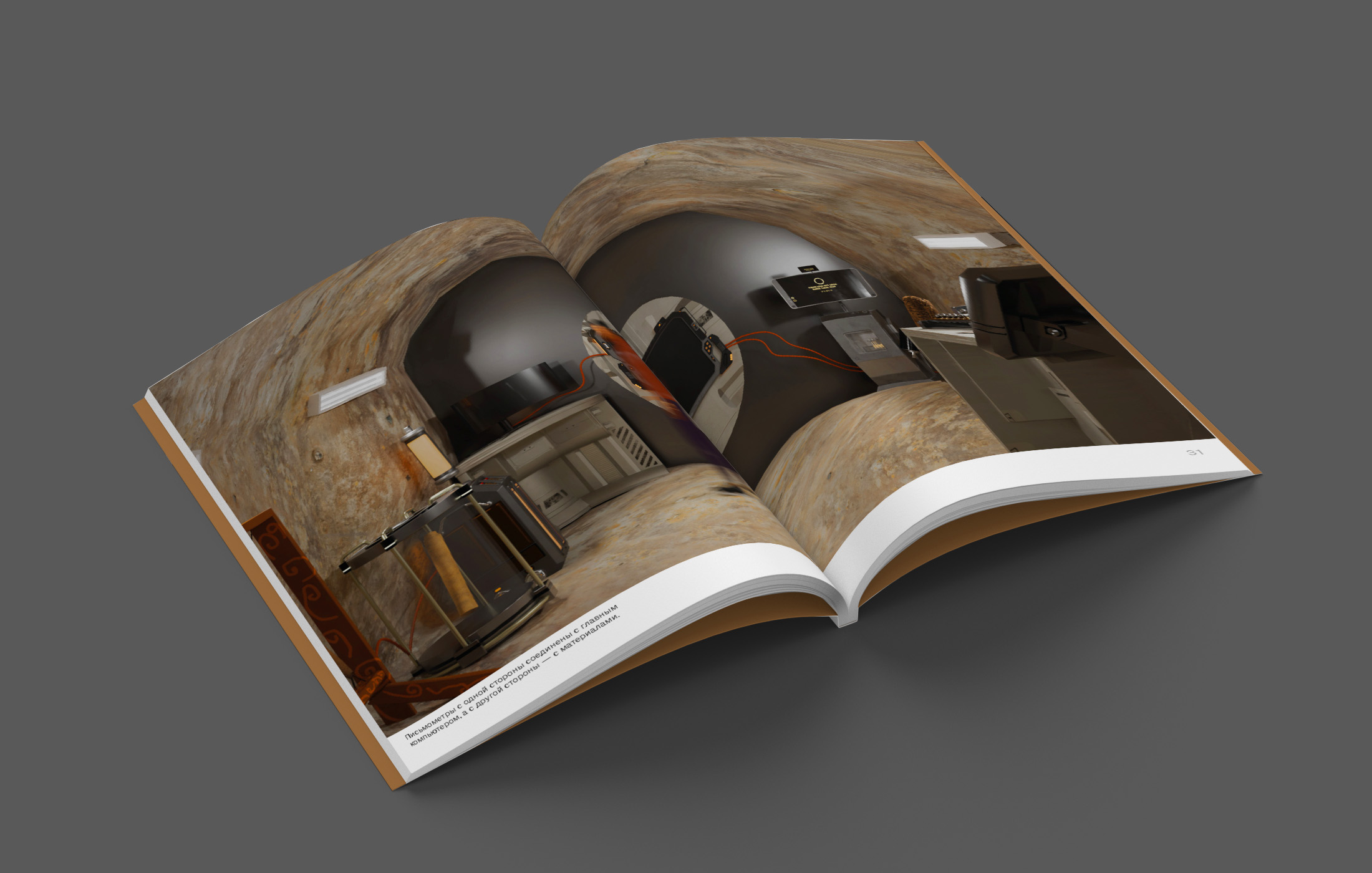 Книга о пространстве CAVEPOST — Изображение №13 — Графика, 3D на Dprofile