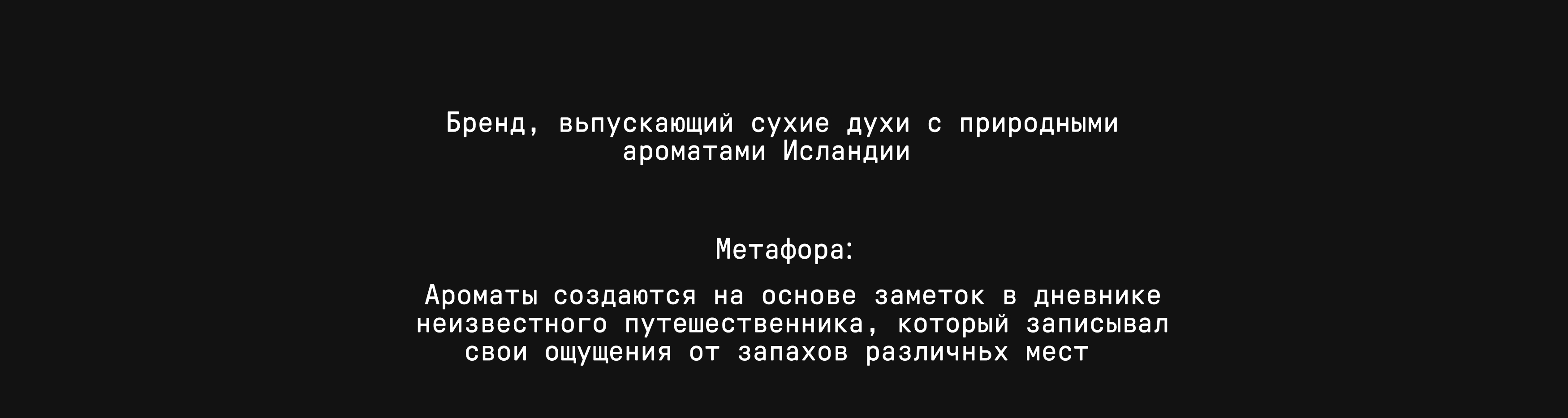 Фирменный стиль бренда lyktsal — Изображение №2 — Брендинг, Графика на Dprofile