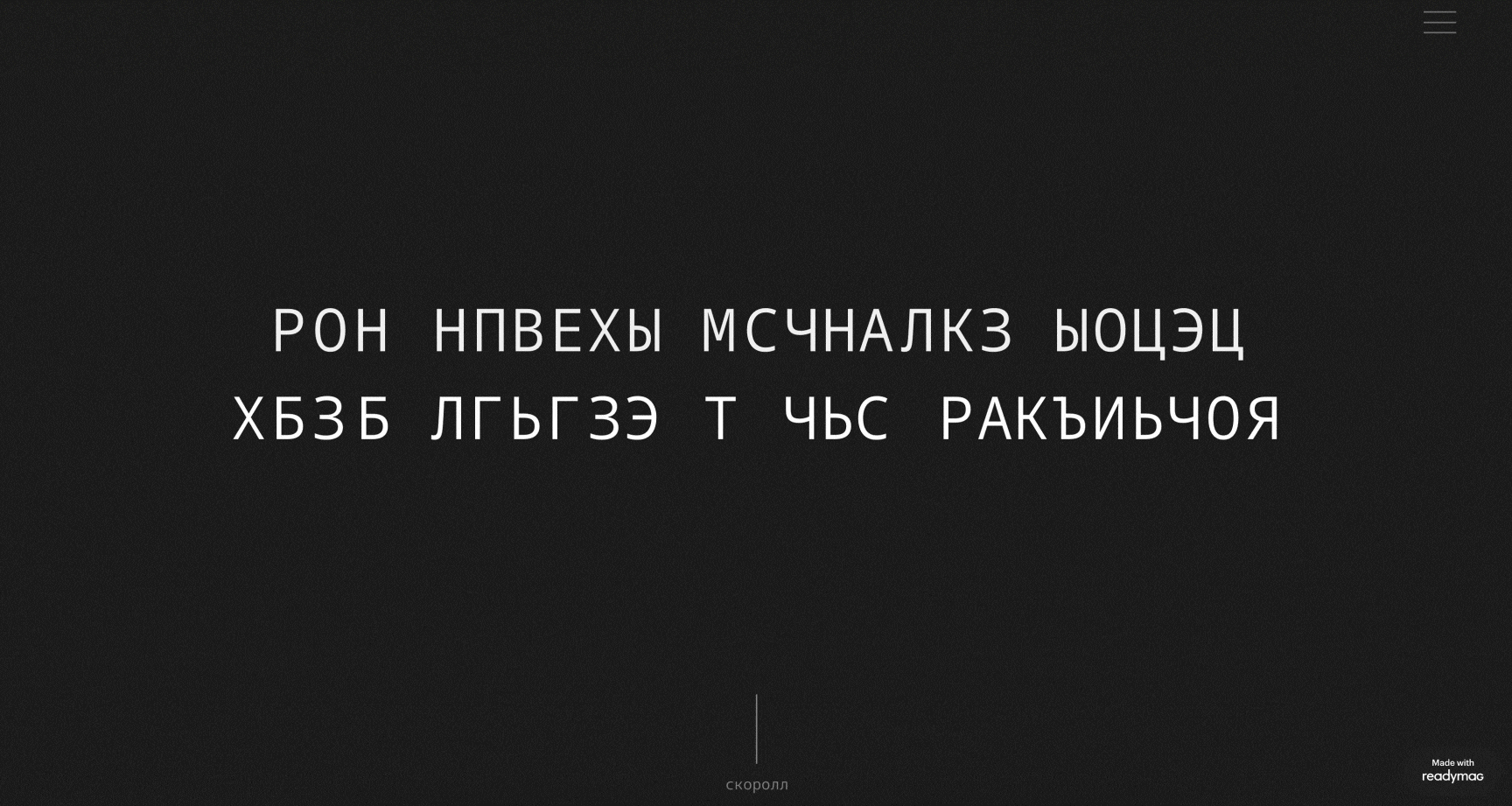 Лонгрид о дешифровке Энигмы — Изображение №1 — Брендинг, Графика на Dprofile
