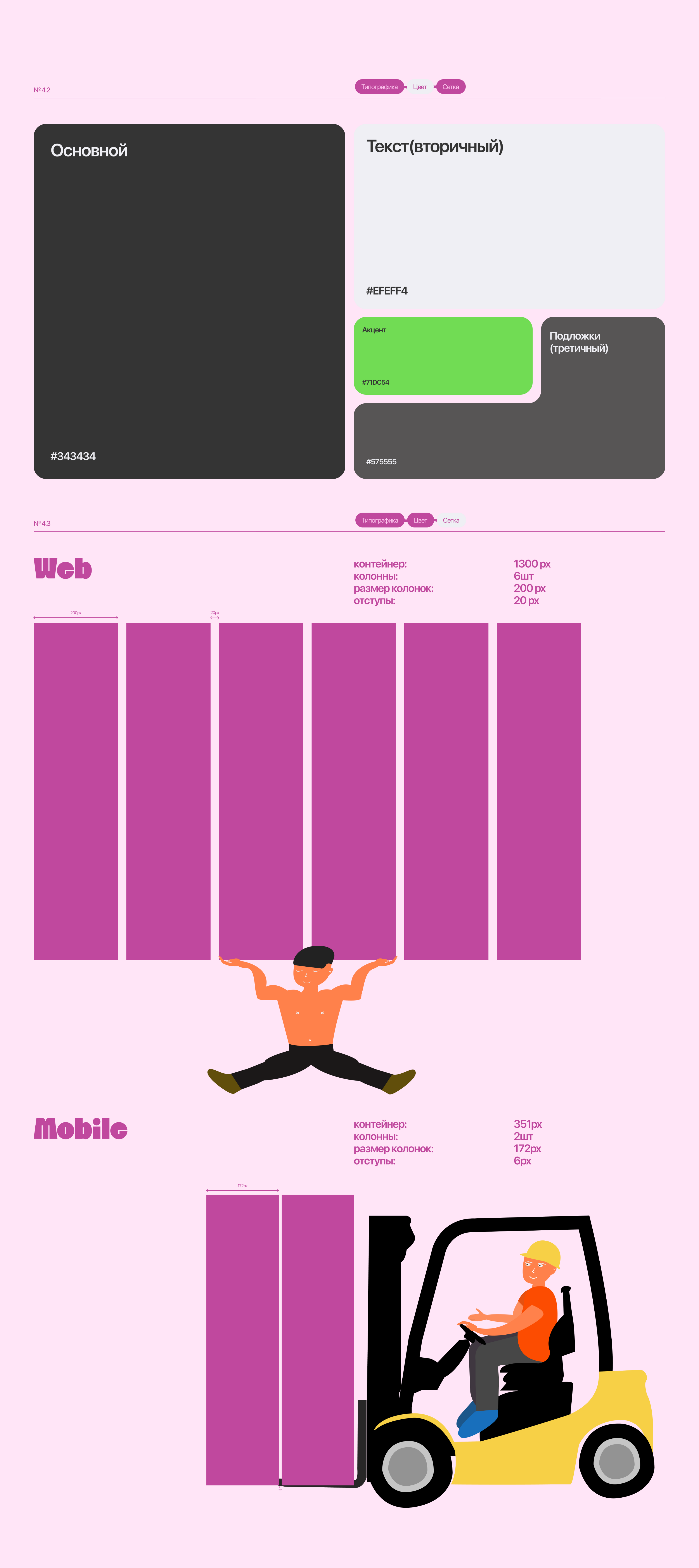 Boozzle app (ui/ux) — Изображение №15 — Интерфейсы, Иллюстрация на Dprofile