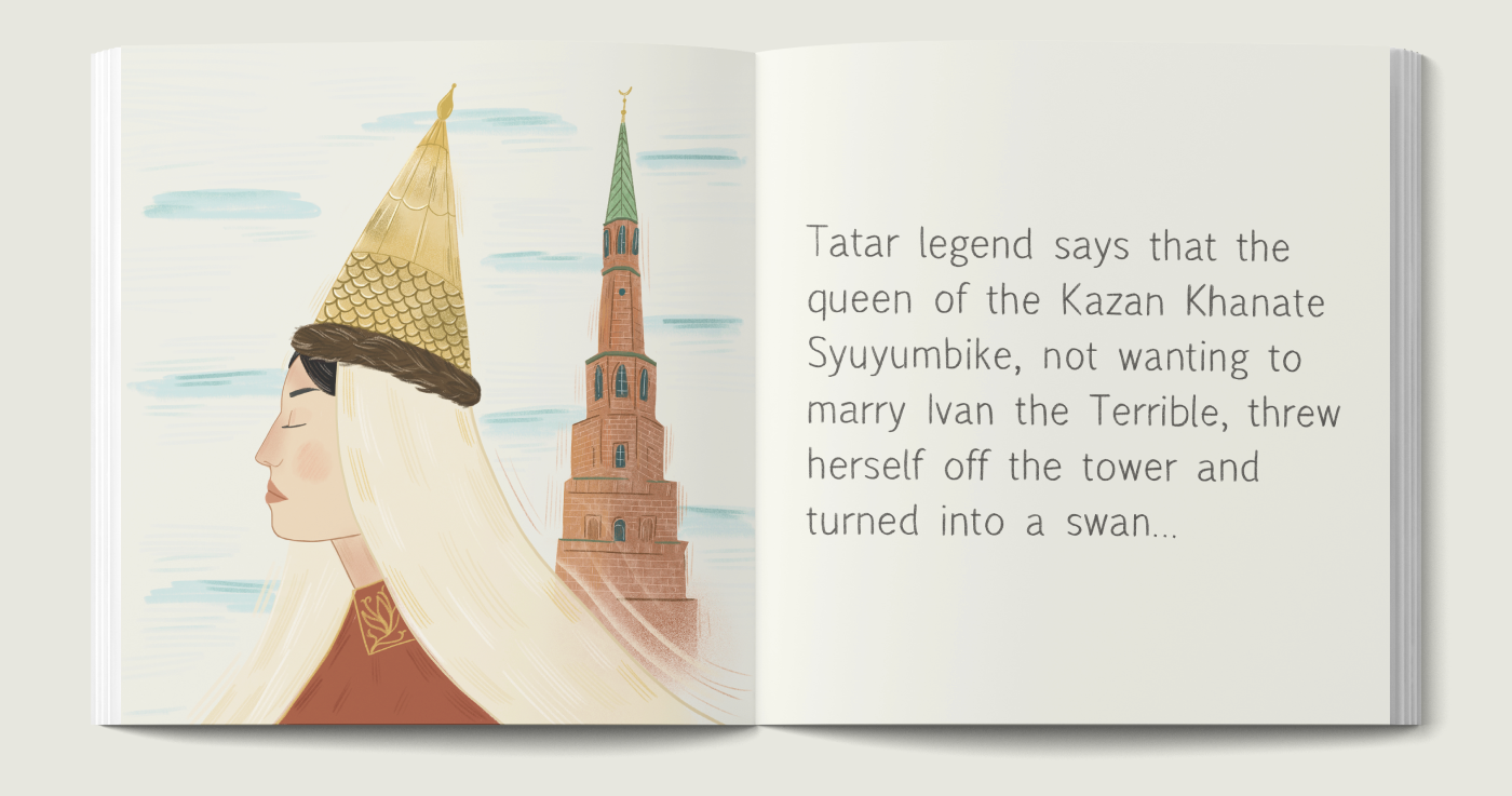 Книжная иллюстрация | Folktale week 2022 — Изображение №13 — Иллюстрация на Dprofile