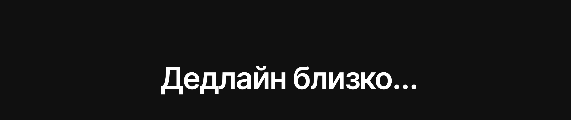 я | Ось #КОНЦЕПТ — Изображение №9 — Брендинг, Графика на Dprofile