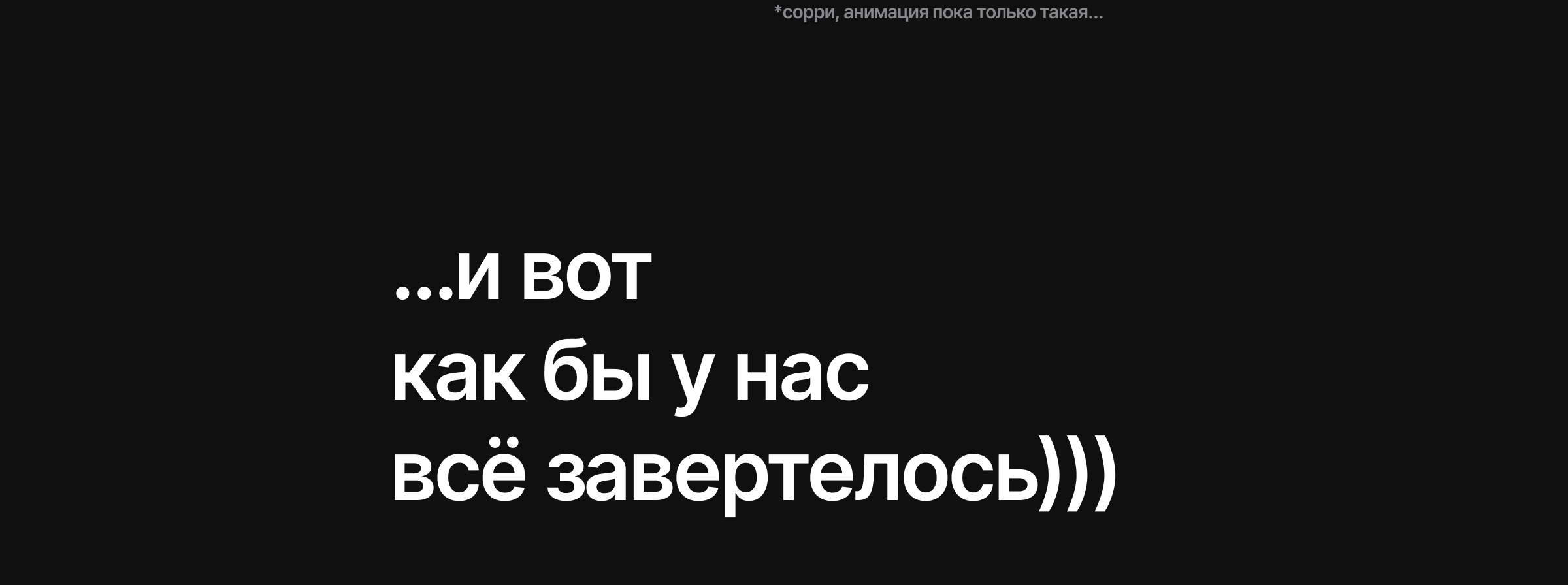 я | Ось #КОНЦЕПТ — Изображение №5 — Брендинг, Графика на Dprofile