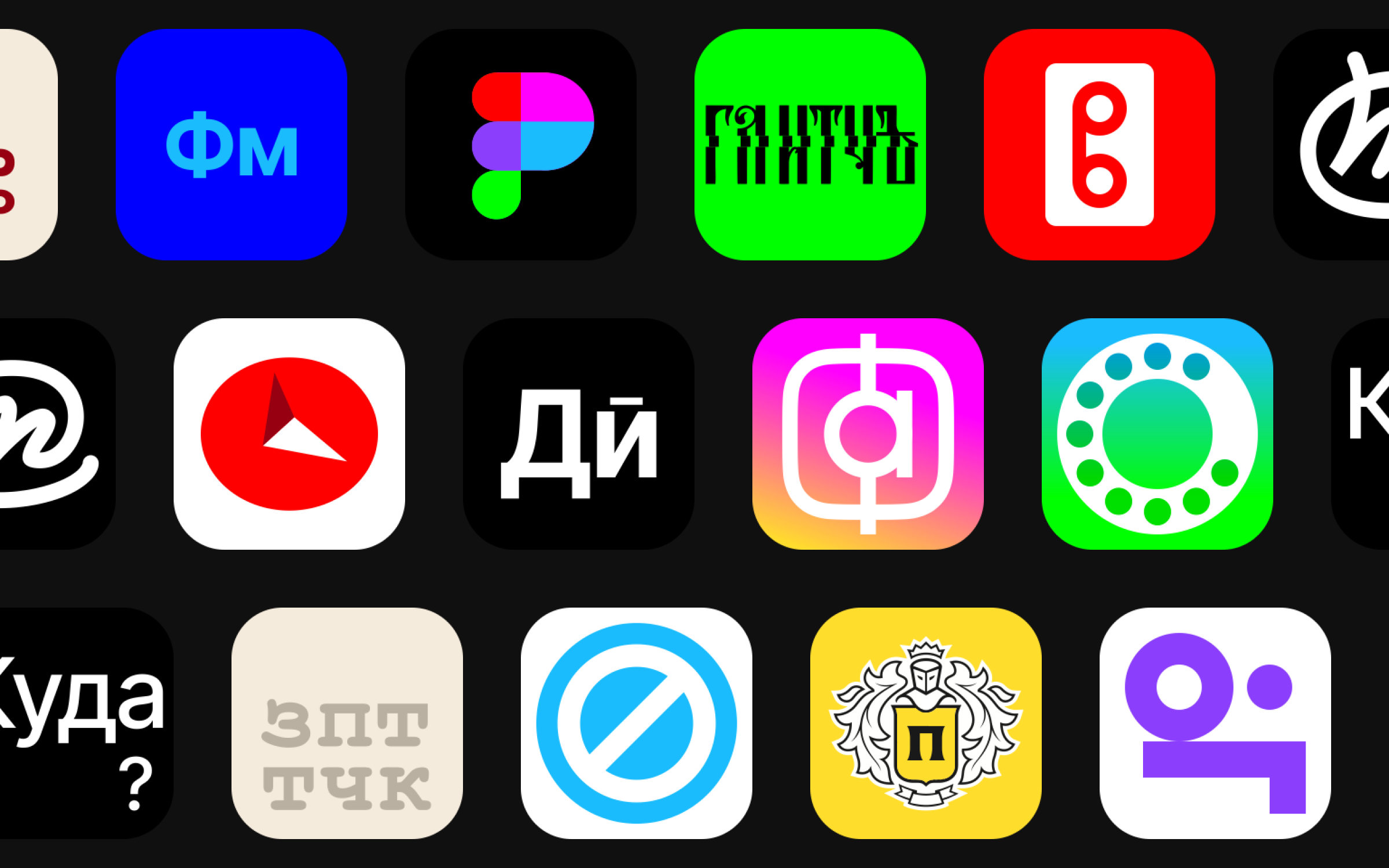 я | Ось #КОНЦЕПТ — Изображение №8 — Брендинг, Графика на Dprofile