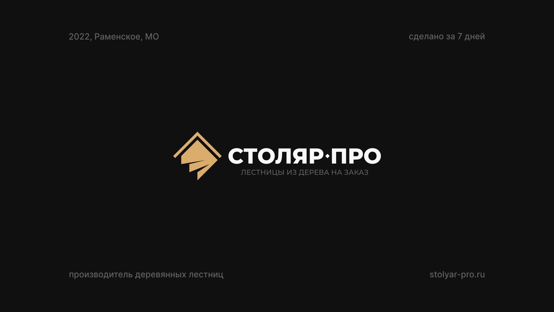 #ЛОГОТИПЫ 2022 — Изображение №4 — Брендинг на Dprofile