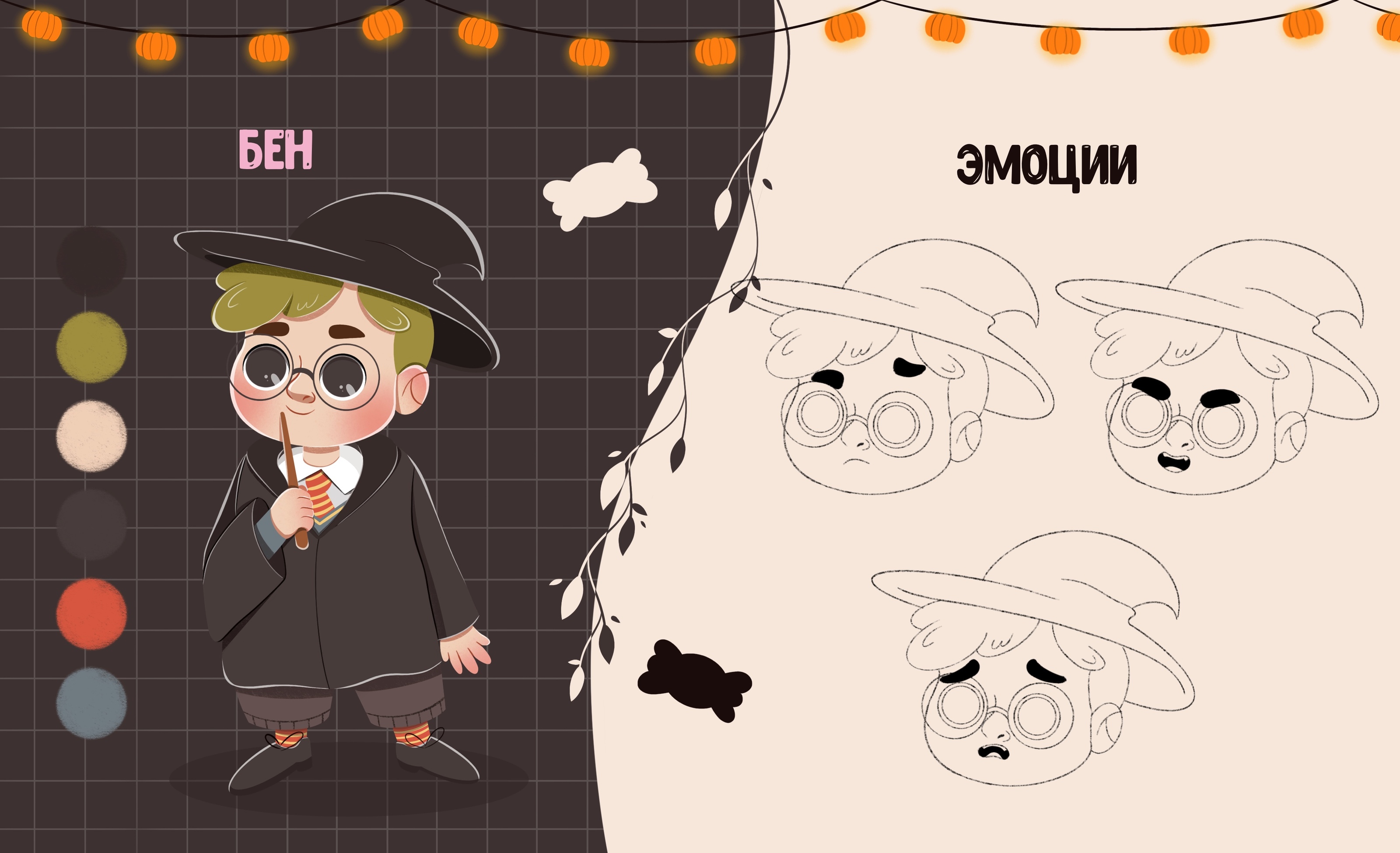 Дизайн персонажей (Хэллоуинская тема) — Изображение №5 — Иллюстрация на Dprofile