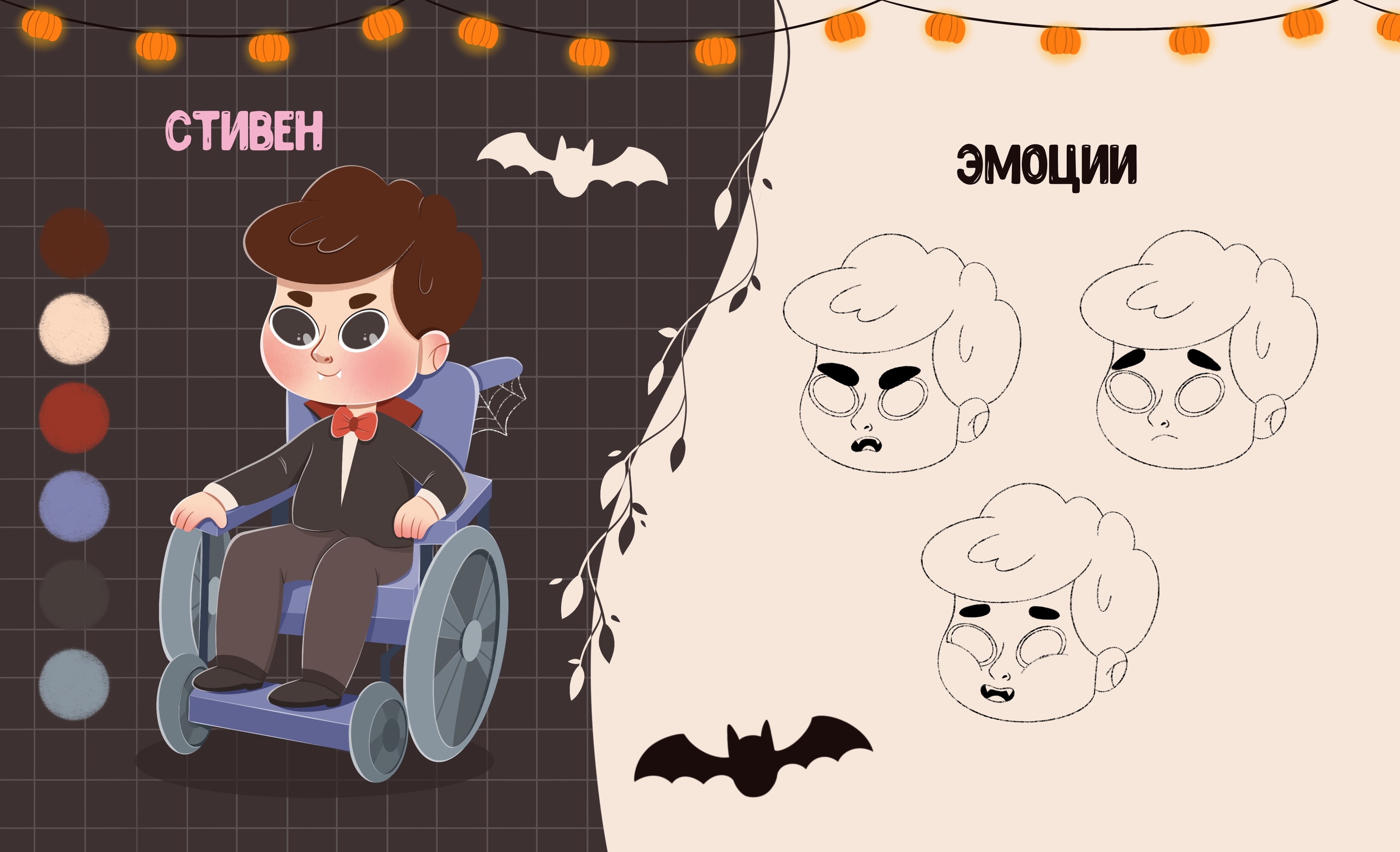 Дизайн персонажей (Хэллоуинская тема) — Изображение №7 — Иллюстрация на Dprofile