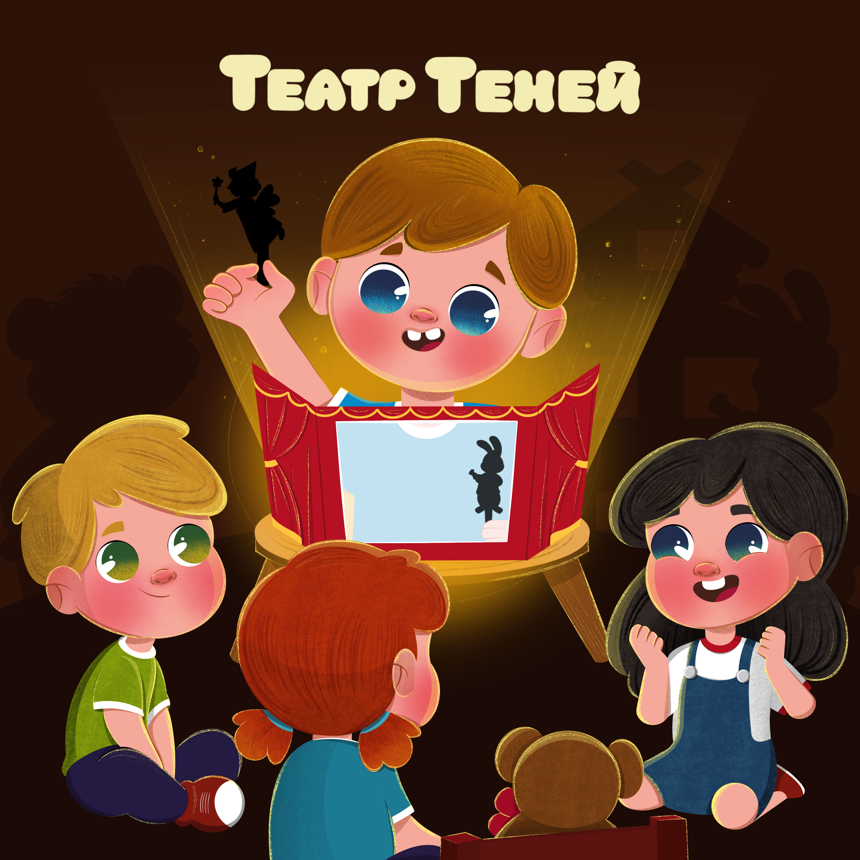 Театр теней: Теремок — Изображение №2 — Брендинг, Иллюстрация на Dprofile