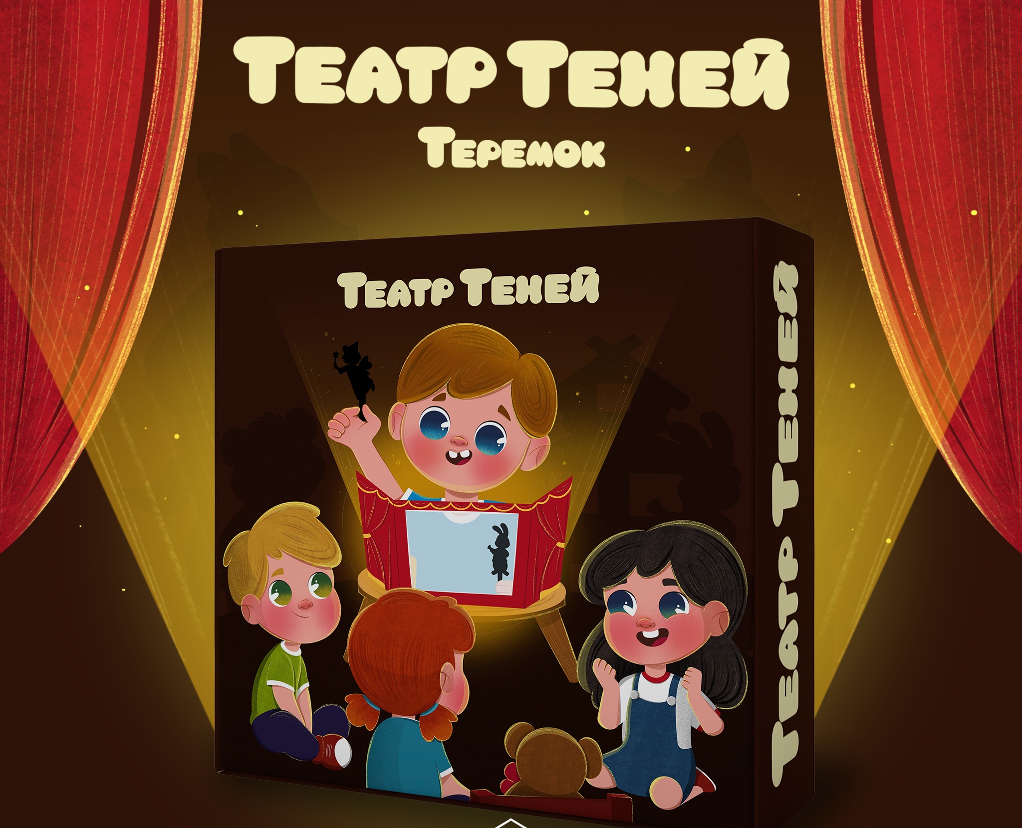 Театр теней: Теремок на Dprofile