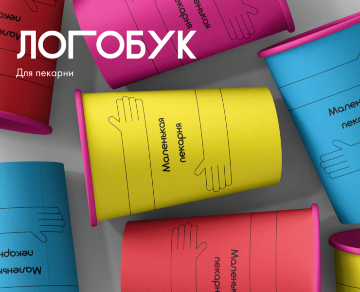 Logobook — Брендинг, Иллюстрация на Dprofile