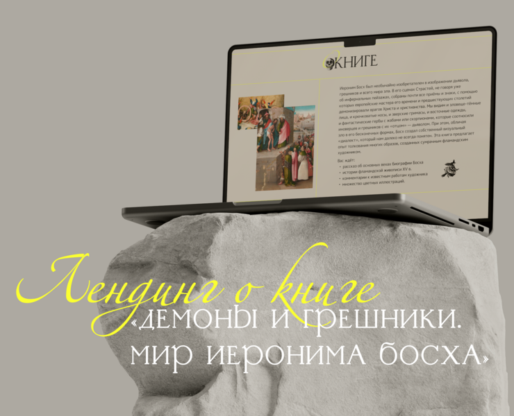 Landing page — Интерфейсы, Графика на Dprofile