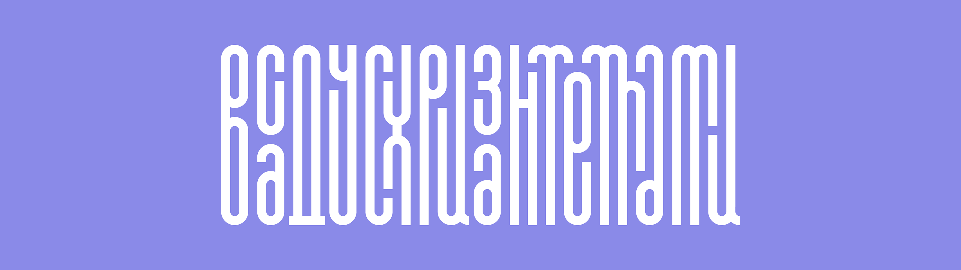 В саду с хризантемами — Сингл — Изображение №16 — Иллюстрация, Графика на Dprofile