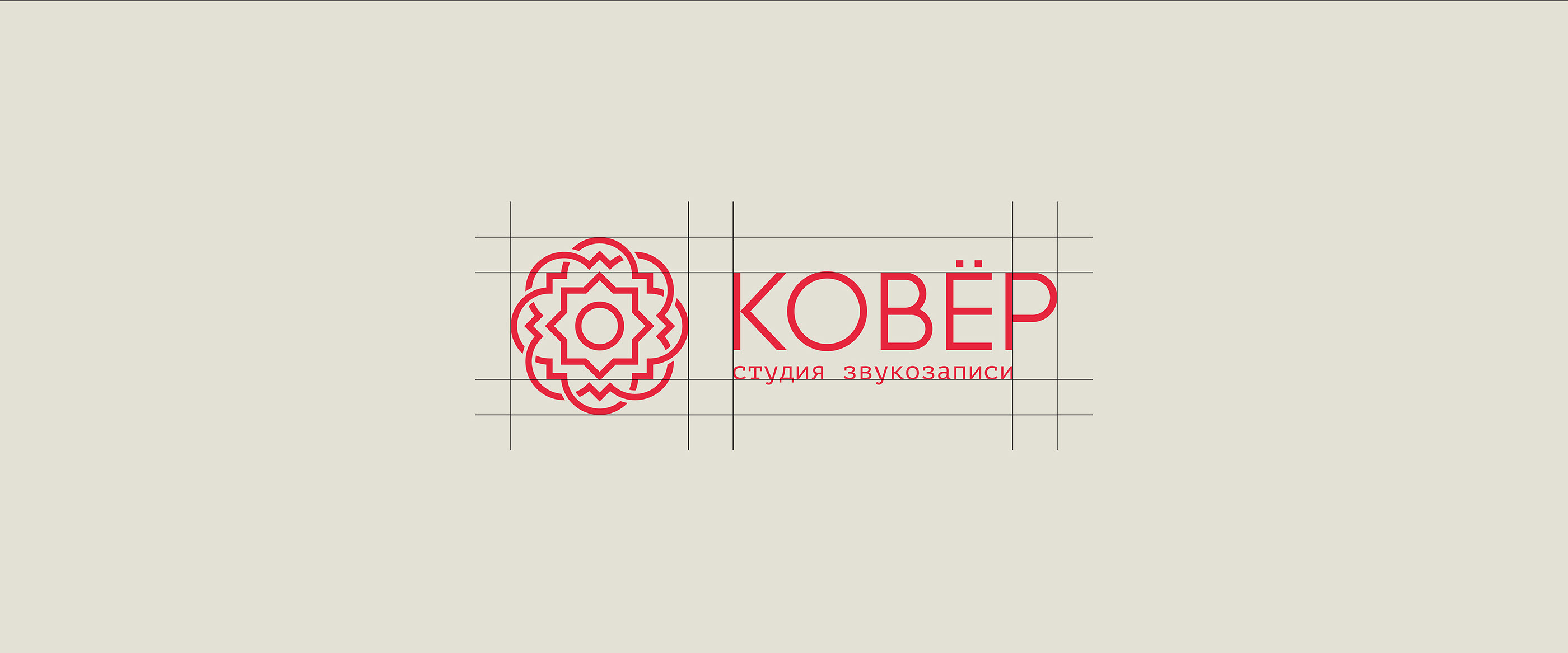 Студия звукозаписи «Ковёр» — Изображение №5 — Брендинг на Dprofile