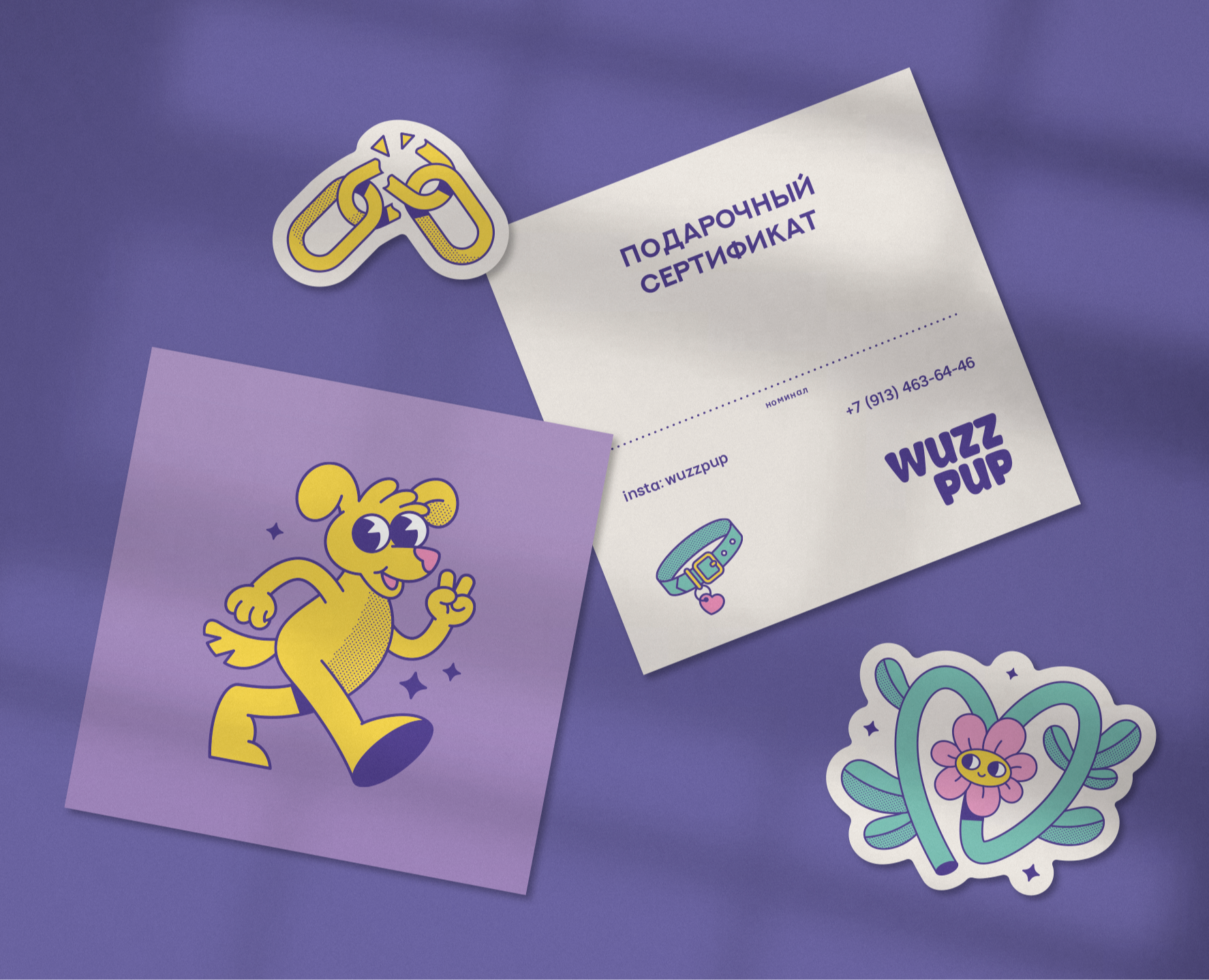 Wuzzpup — Игрушки для собак — Брендинг, Иллюстрация на Dprofile
