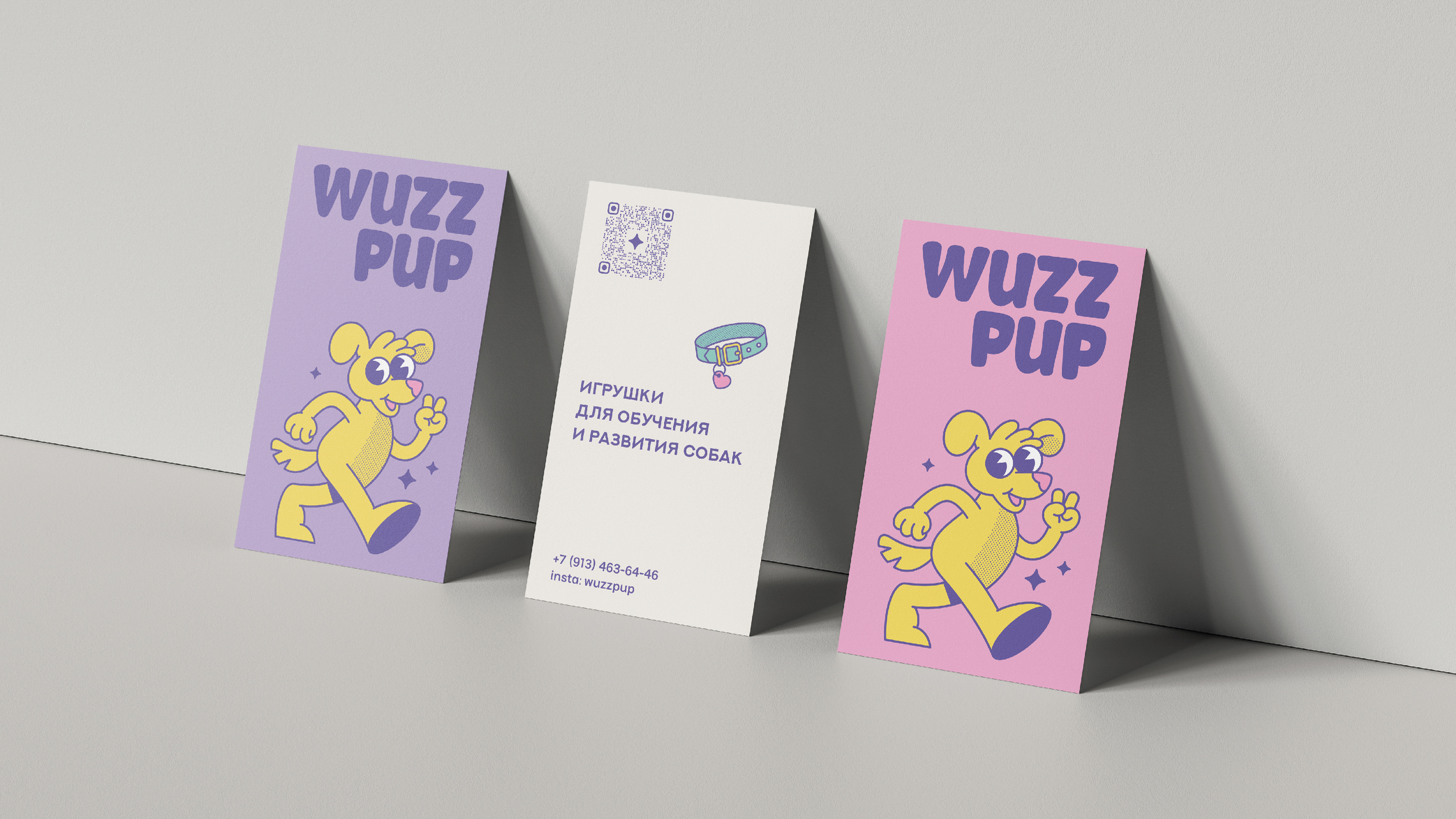 Wuzzpup — Игрушки для собак — Изображение №4 — Брендинг, Иллюстрация на Dprofile
