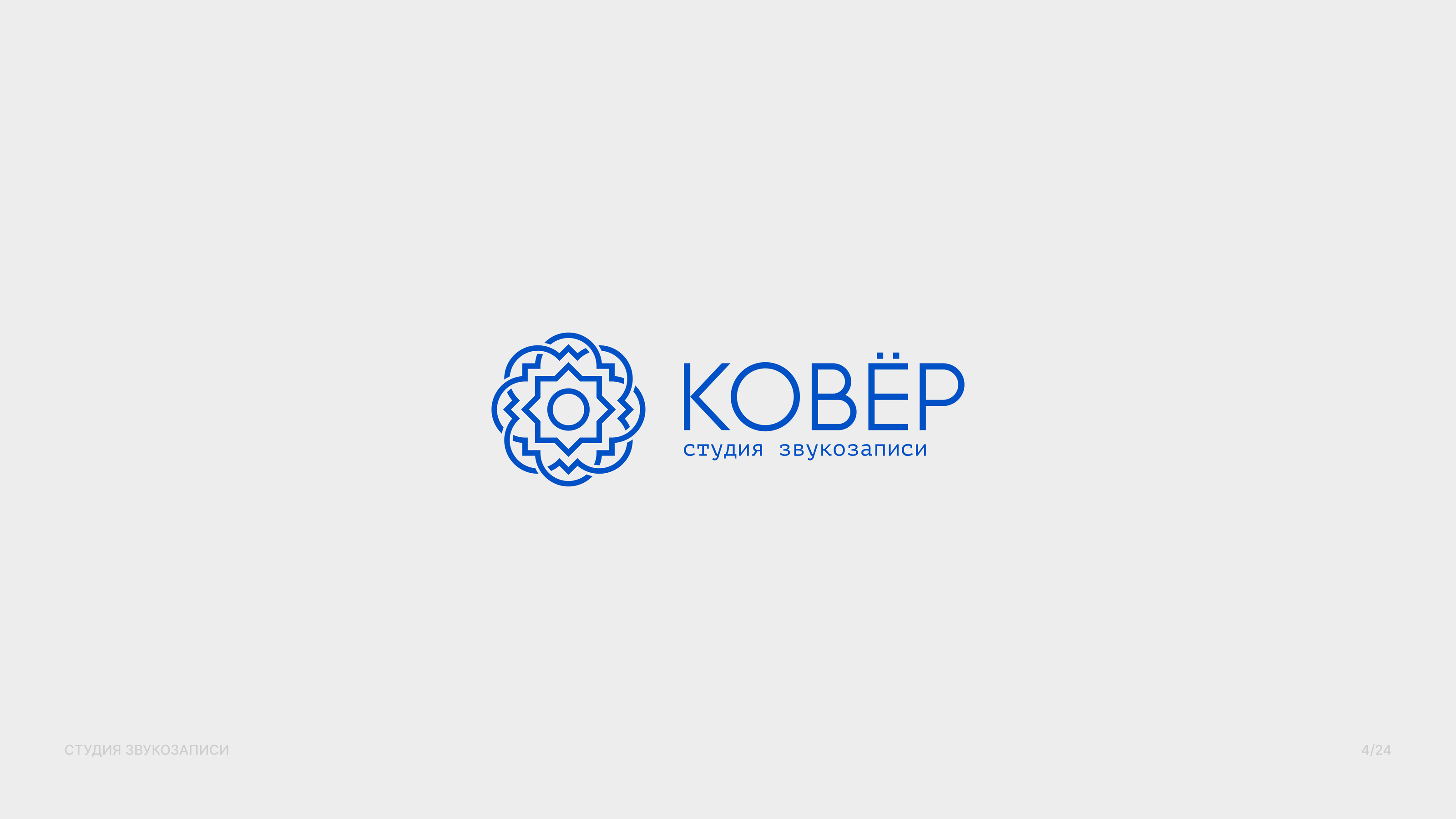 Логофолио — Монохромная коллекция — Изображение №5 — Брендинг на Dprofile