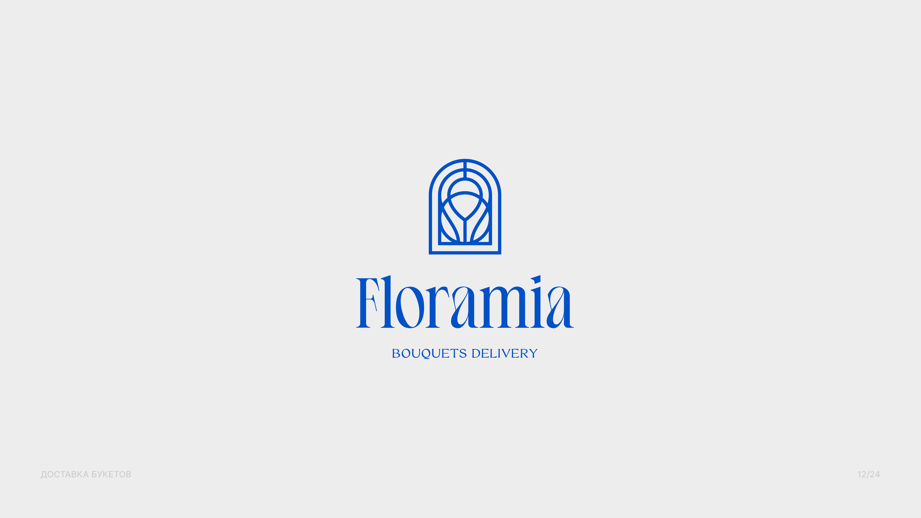 Логофолио — Монохромная коллекция — Изображение №13 — Брендинг на Dprofile