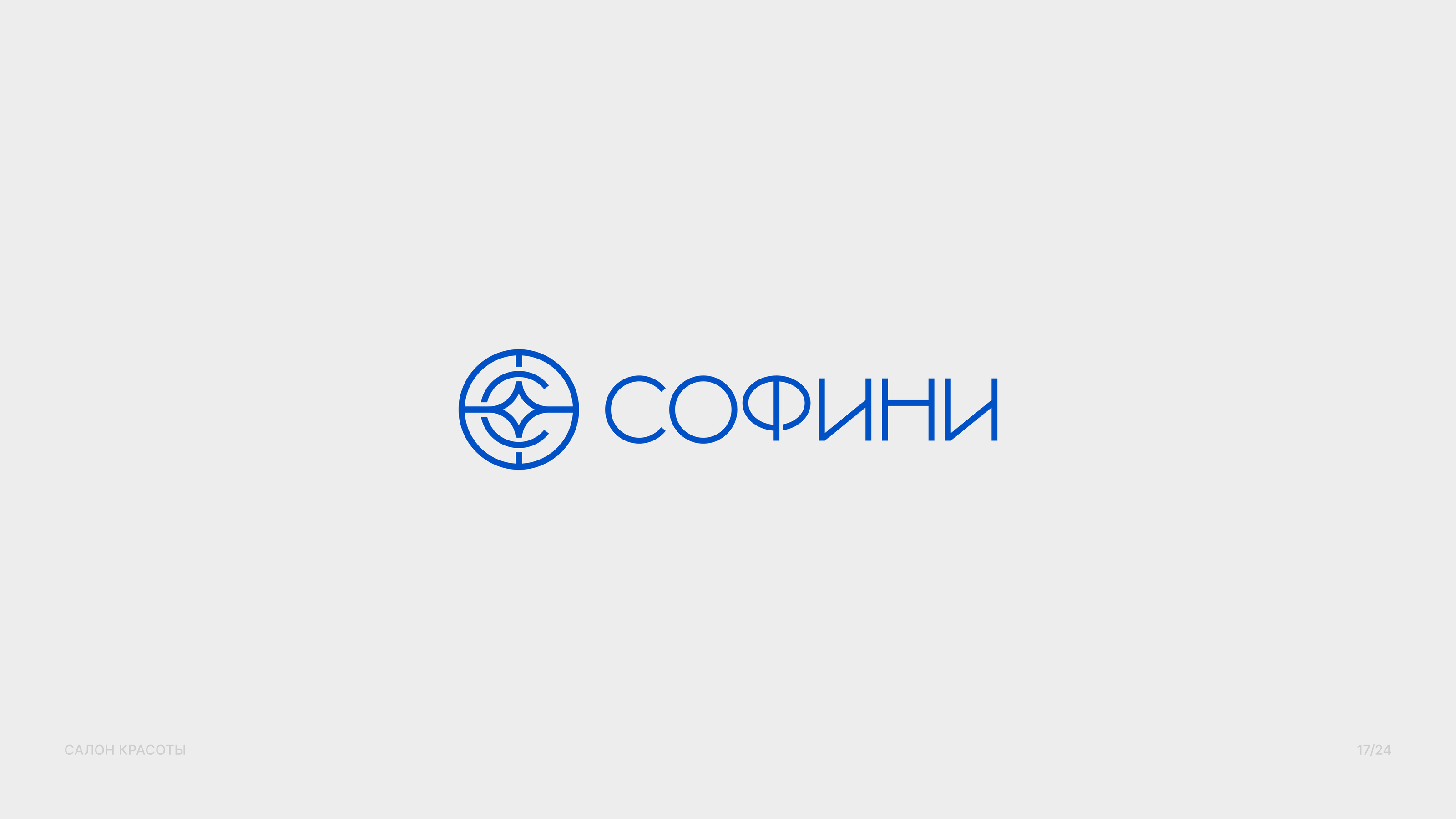 Логофолио — Монохромная коллекция — Изображение №18 — Брендинг на Dprofile