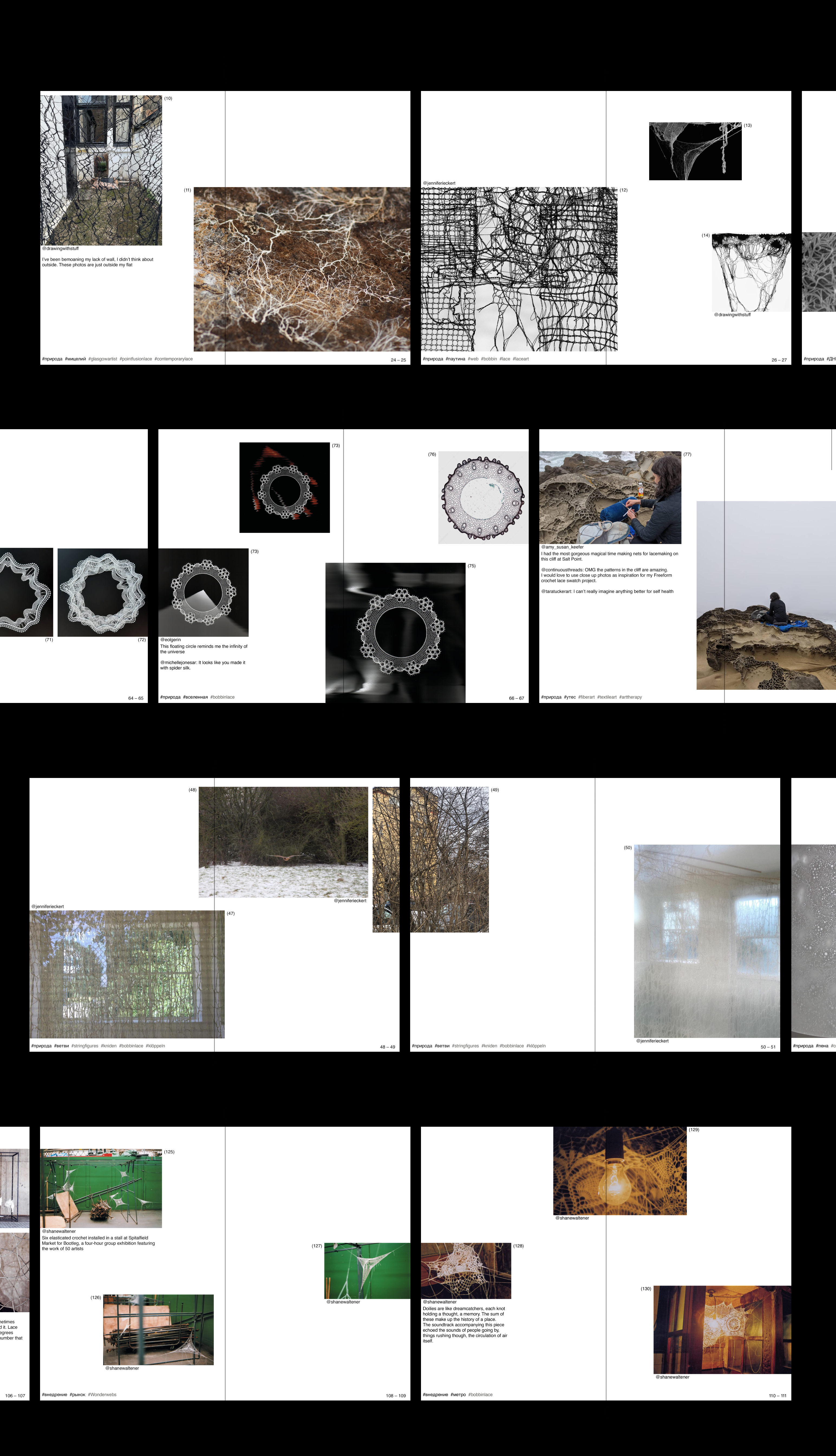 Contemporary lace — Visual research — Изображение №6 — Графика на Dprofile