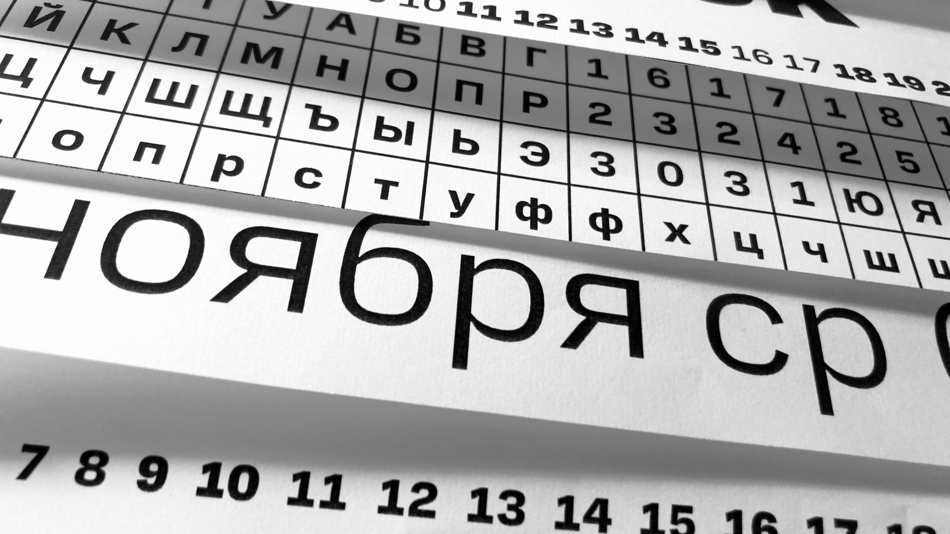 Календари-спесимены — Изображение №12 — Графика на Dprofile