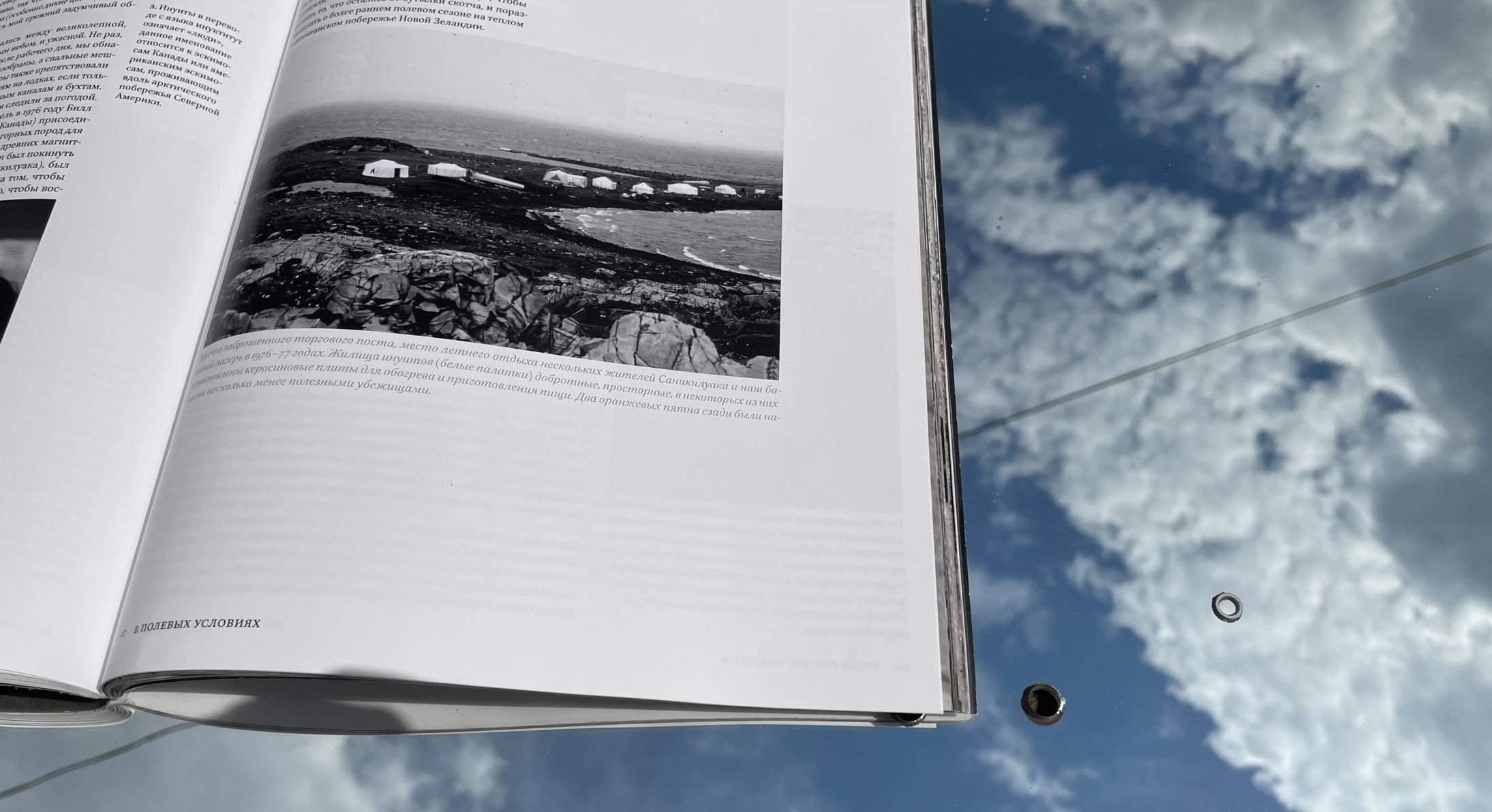 Geological Digressions. Editorial design — Изображение №15 — Графика на Dprofile