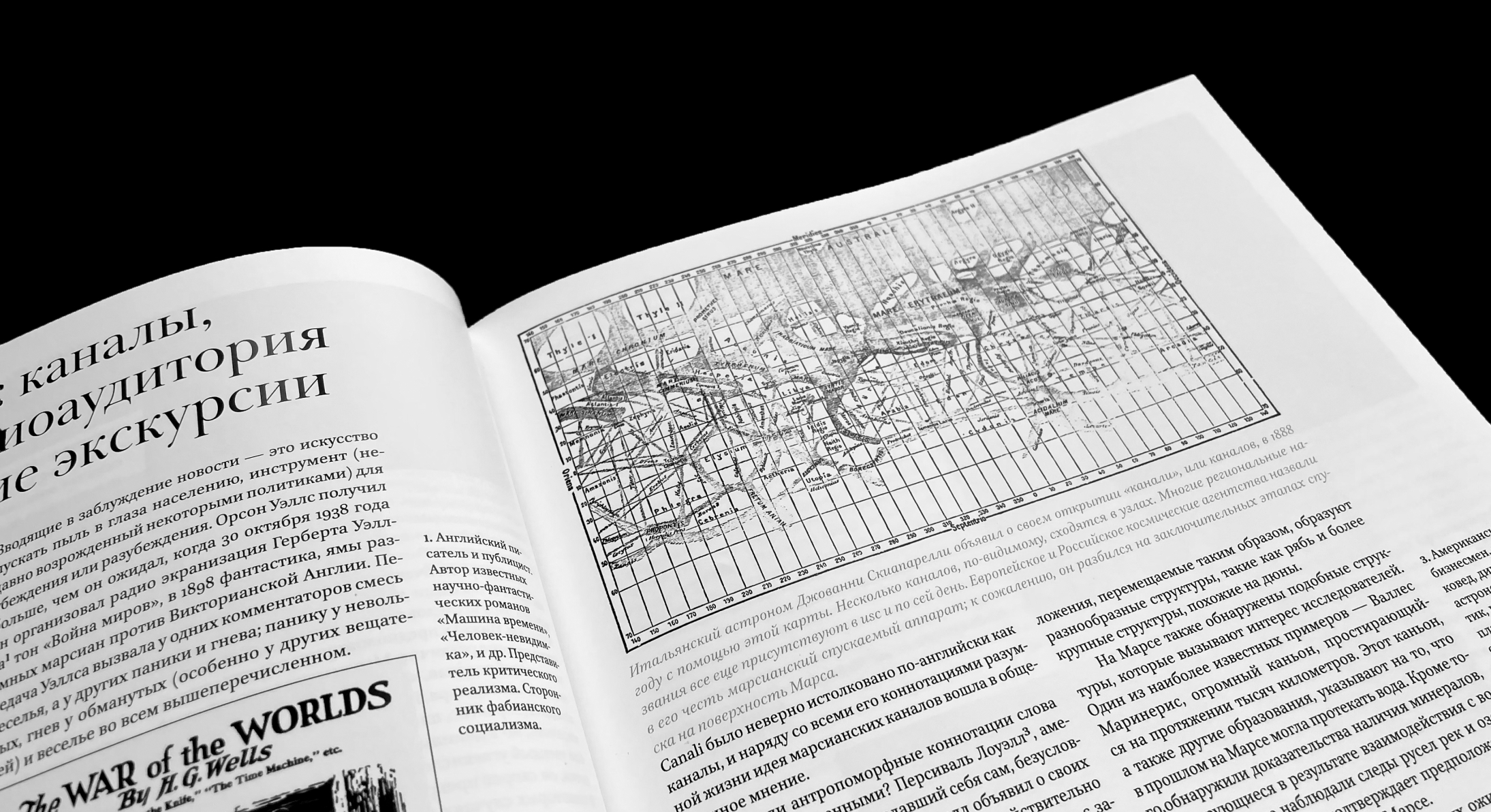 Geological Digressions. Editorial design — Изображение №10 — Графика на Dprofile