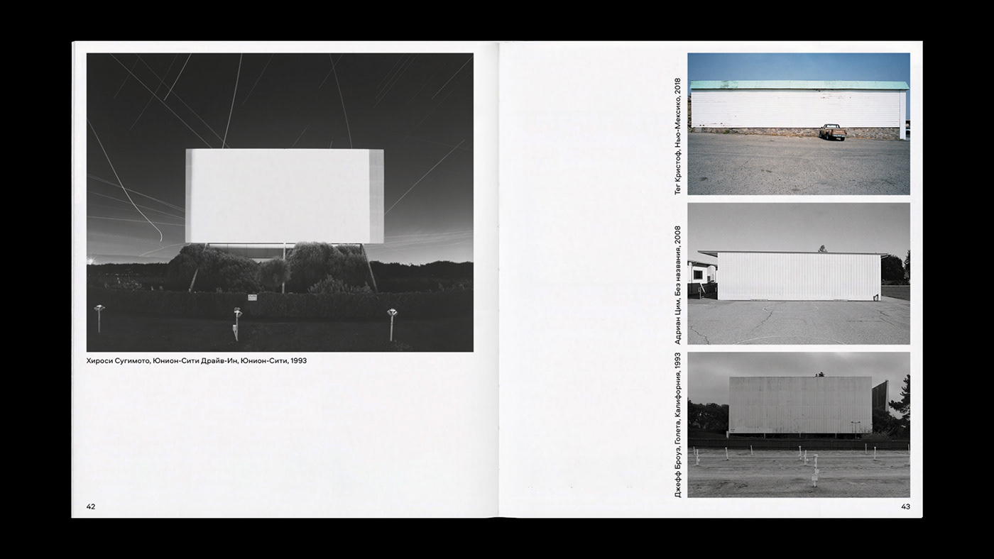 Реди-мейд в фотографии — Изображение №8 — Графика на Dprofile