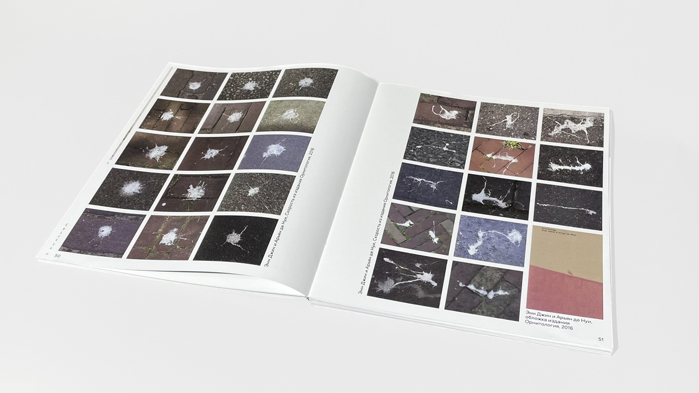 Реди-мейд в фотографии — Изображение №13 — Графика на Dprofile