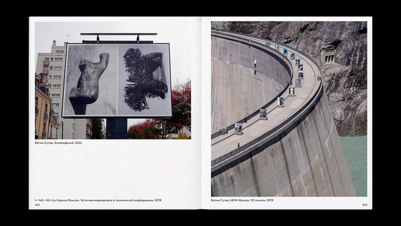 Реди-мейд в фотографии — Изображение №42 — Графика на Dprofile