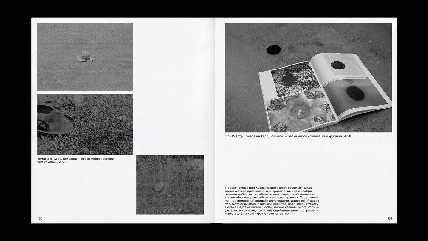 Реди-мейд в фотографии — Изображение №43 — Графика на Dprofile