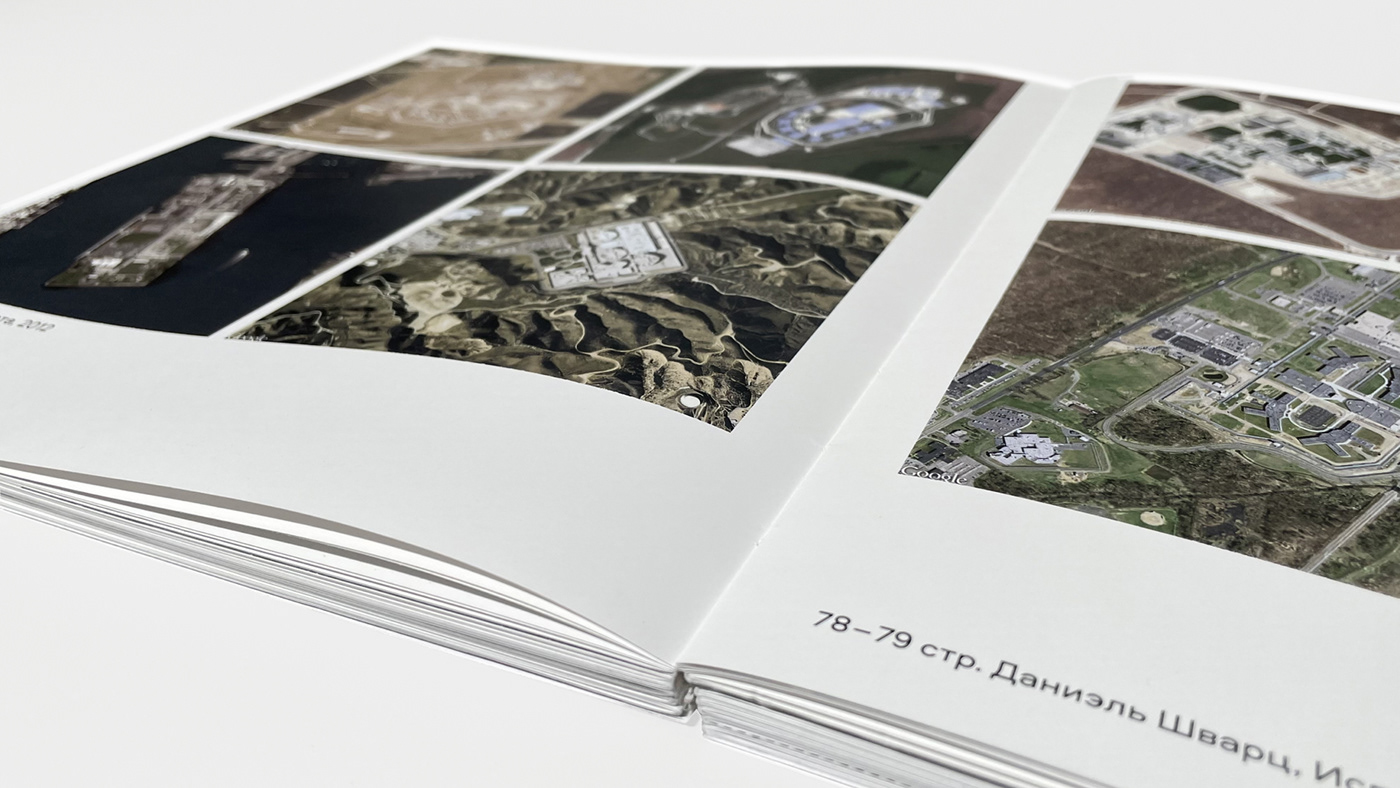 Реди-мейд в фотографии — Изображение №18 — Графика на Dprofile