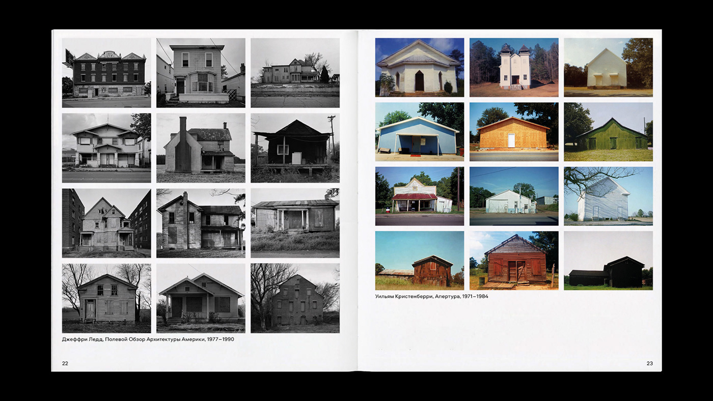 Реди-мейд в фотографии — Изображение №7 — Графика на Dprofile