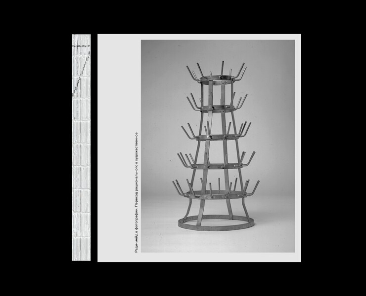 Реди-мейд в фотографии — Графика на Dprofile