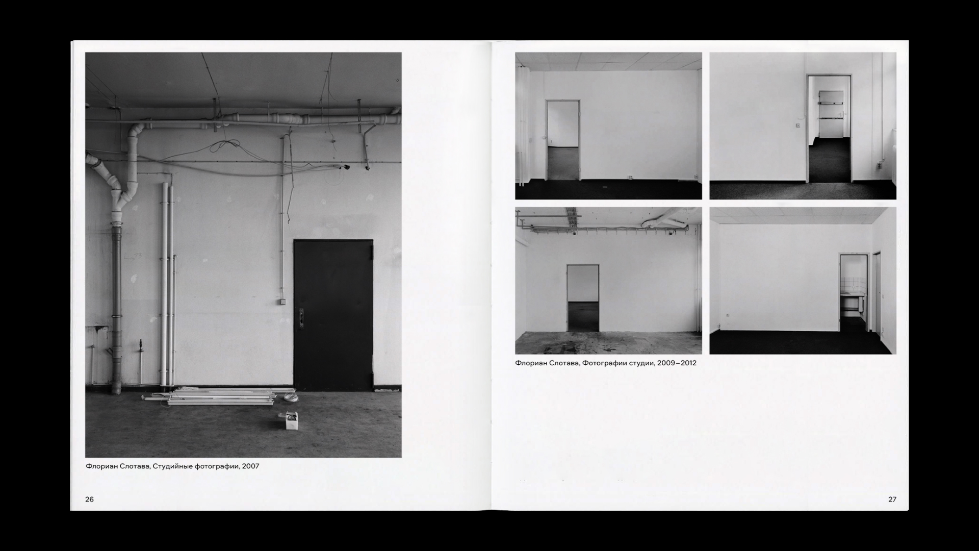Реди-мейд в фотографии — Изображение №11 — Графика на Dprofile