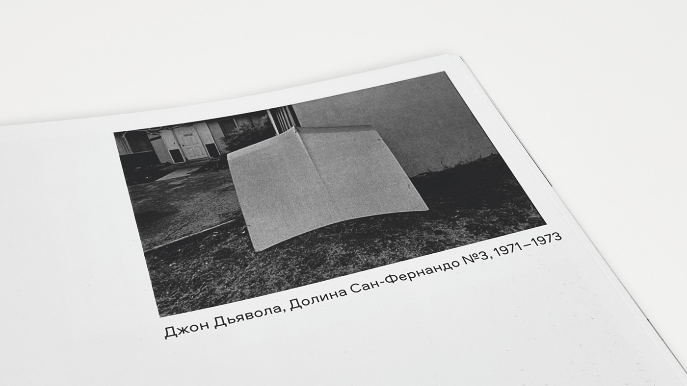 Реди-мейд в фотографии — Изображение №9 — Графика на Dprofile