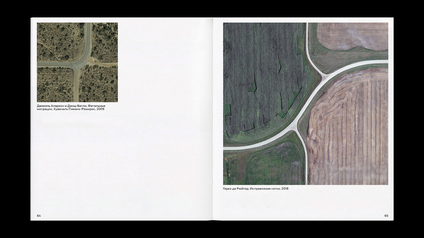 Реди-мейд в фотографии — Изображение №17 — Графика на Dprofile