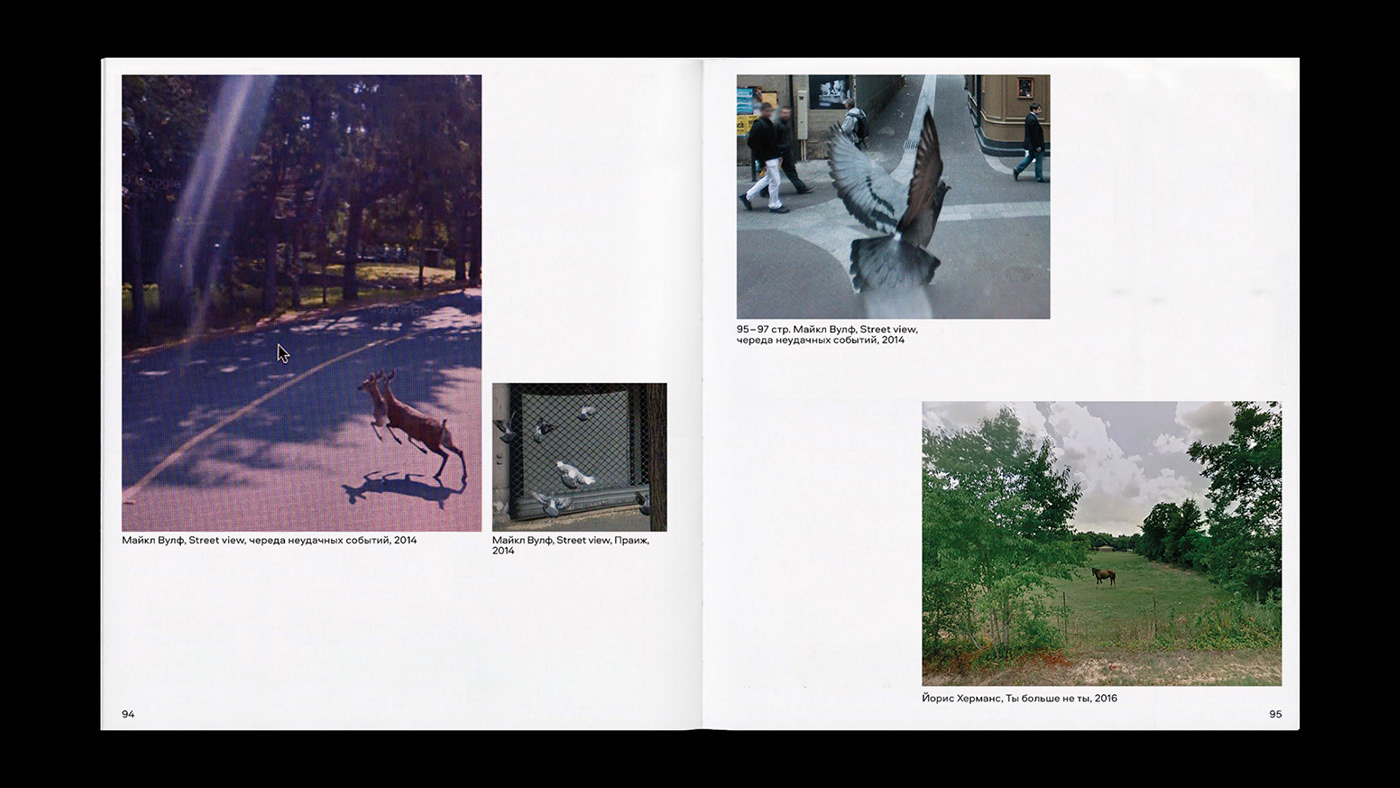 Реди-мейд в фотографии — Изображение №28 — Графика на Dprofile