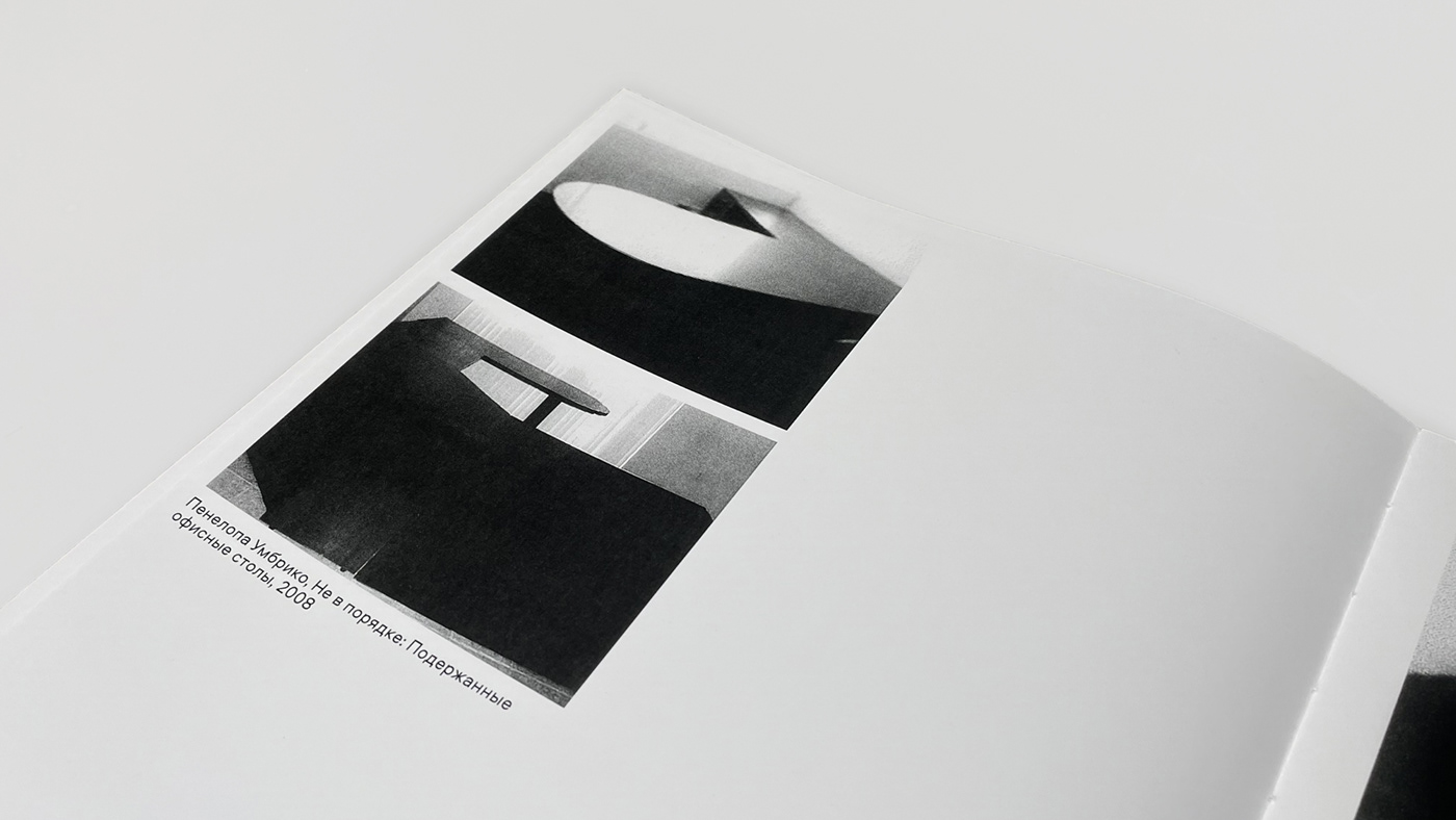 Реди-мейд в фотографии — Изображение №35 — Графика на Dprofile