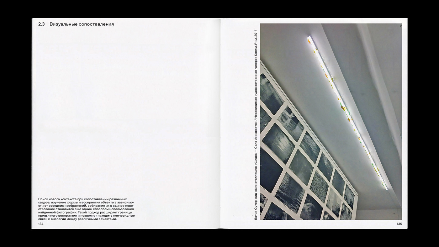 Реди-мейд в фотографии — Изображение №40 — Графика на Dprofile