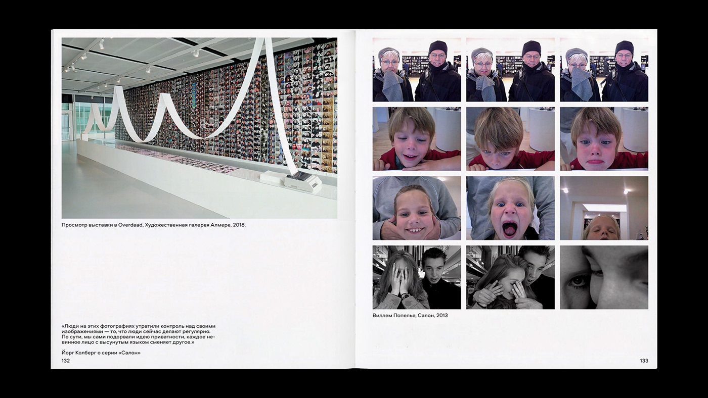 Реди-мейд в фотографии — Изображение №39 — Графика на Dprofile
